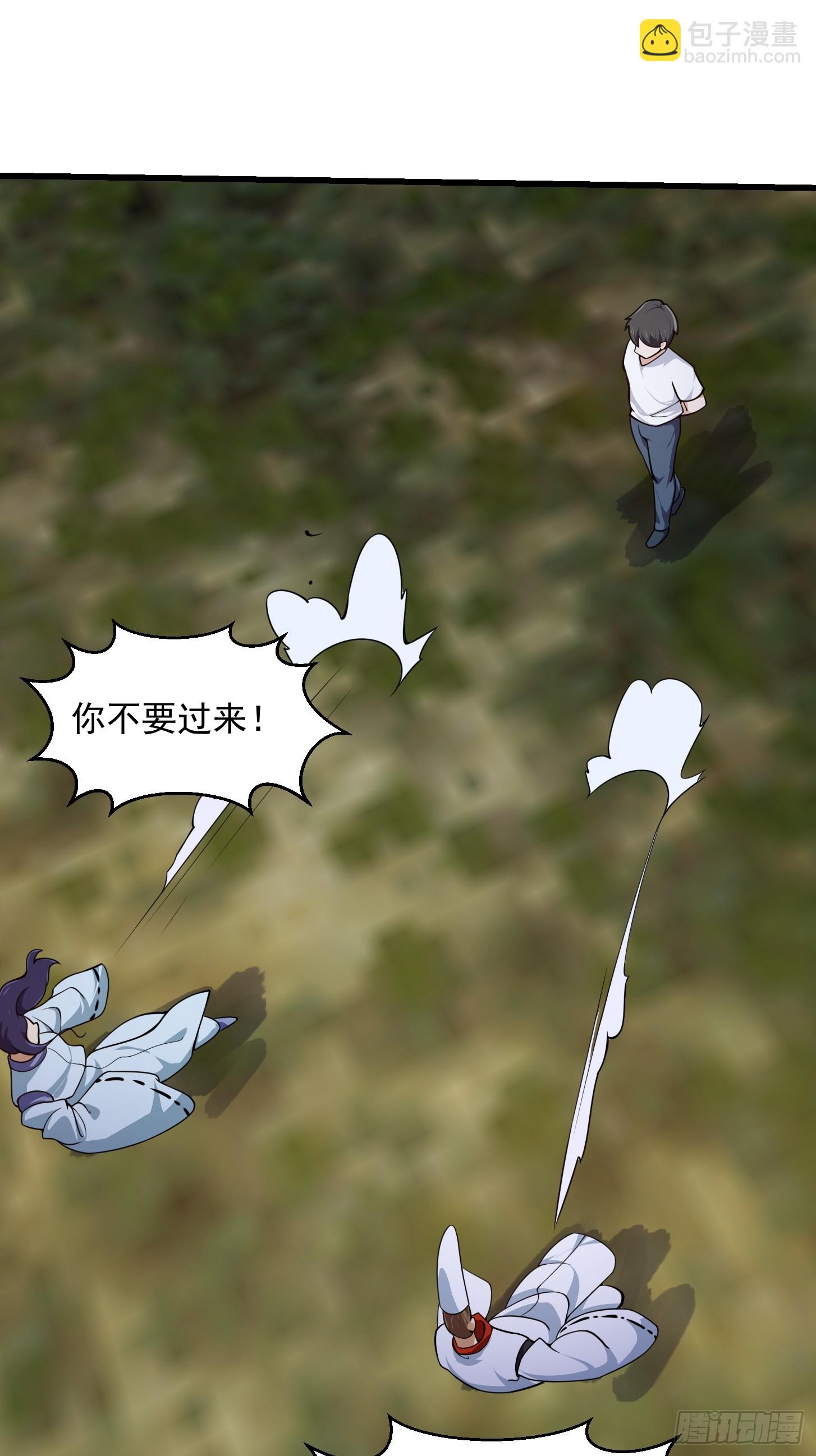 第303话 东瀛最强之神-第303话