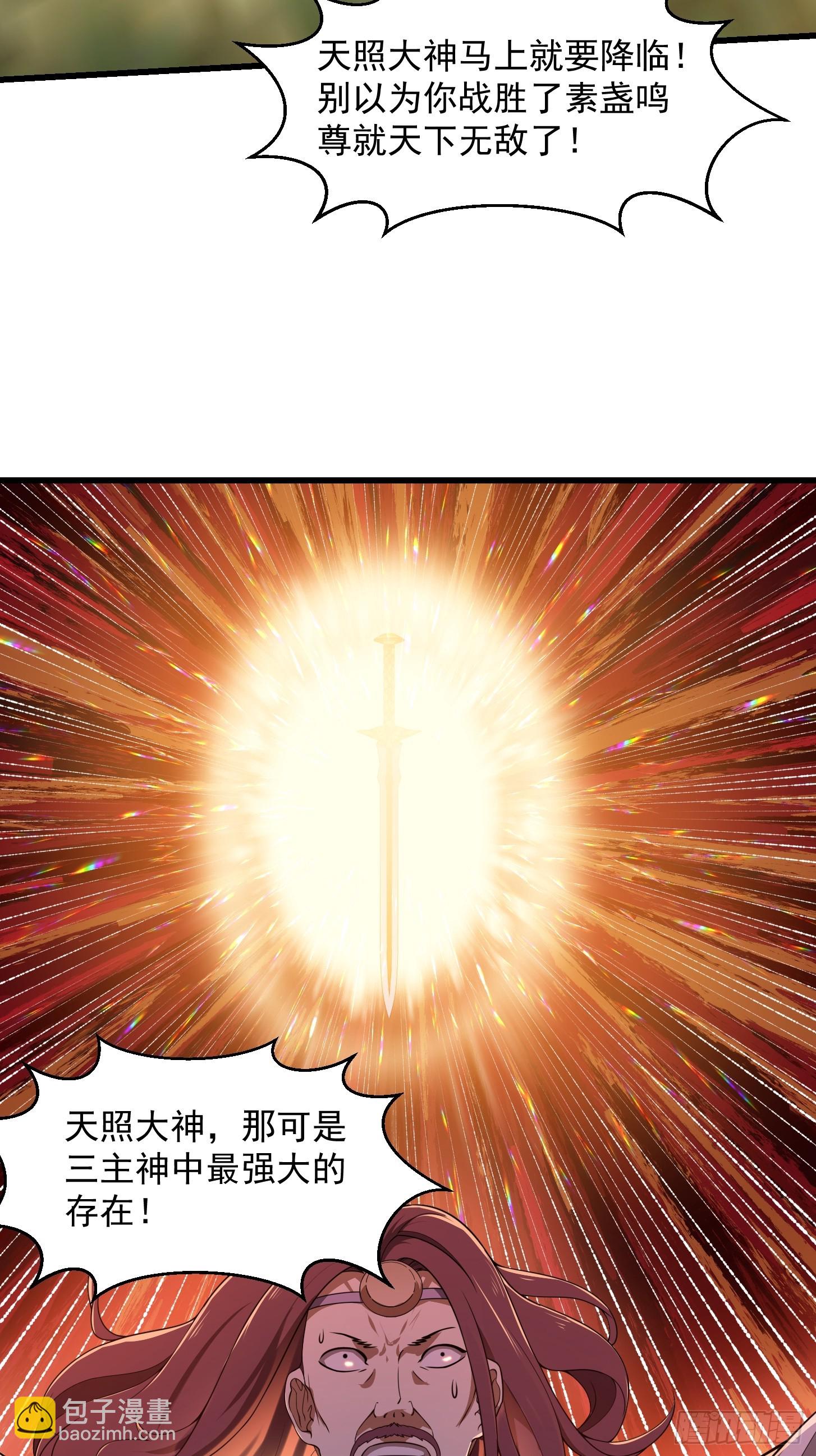 第303话 东瀛最强之神-第303话