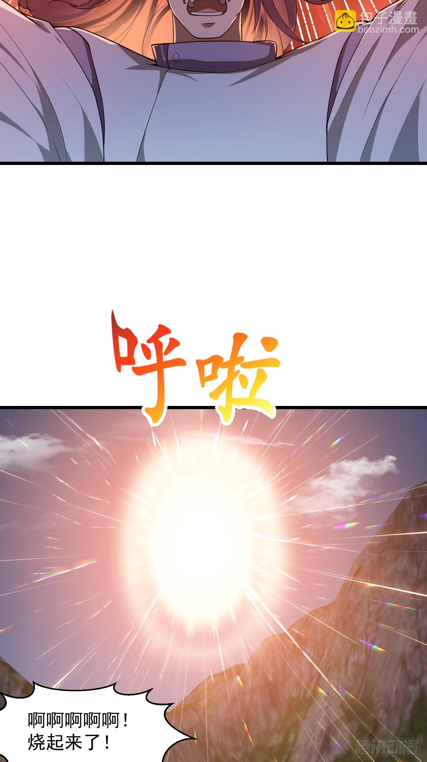 第303话 东瀛最强之神-第303话