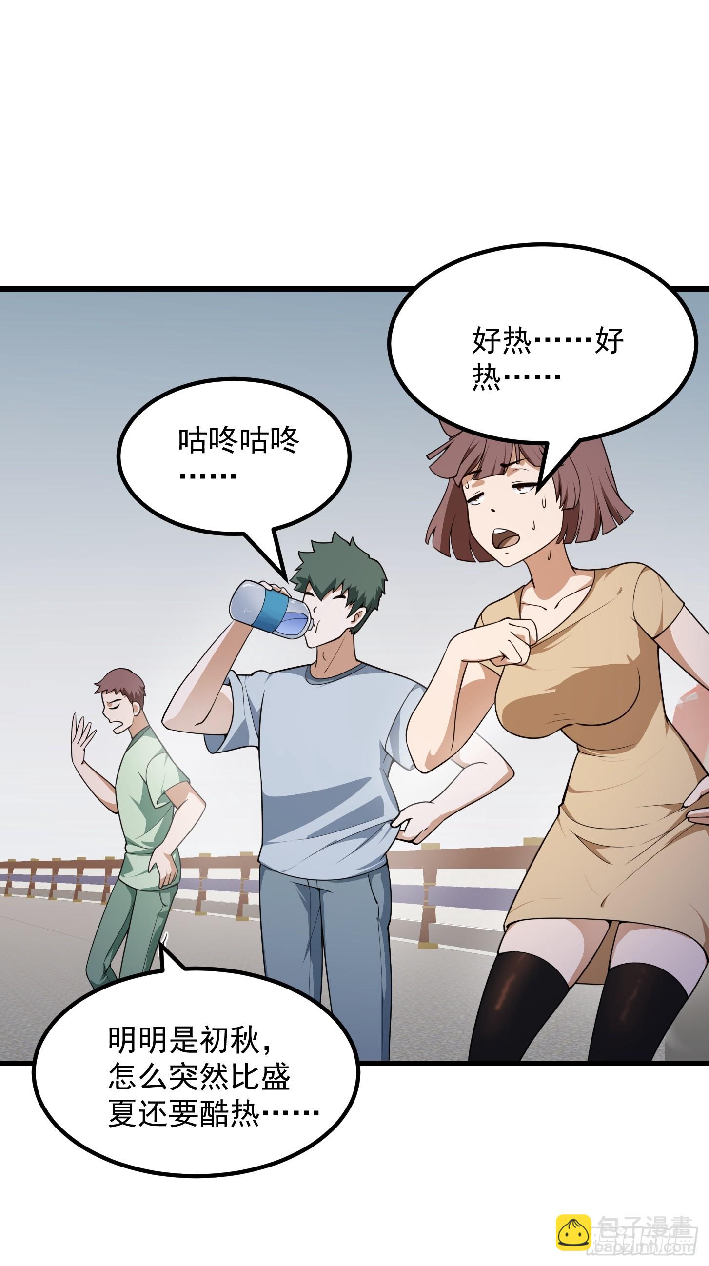 第303话 东瀛最强之神-第303话