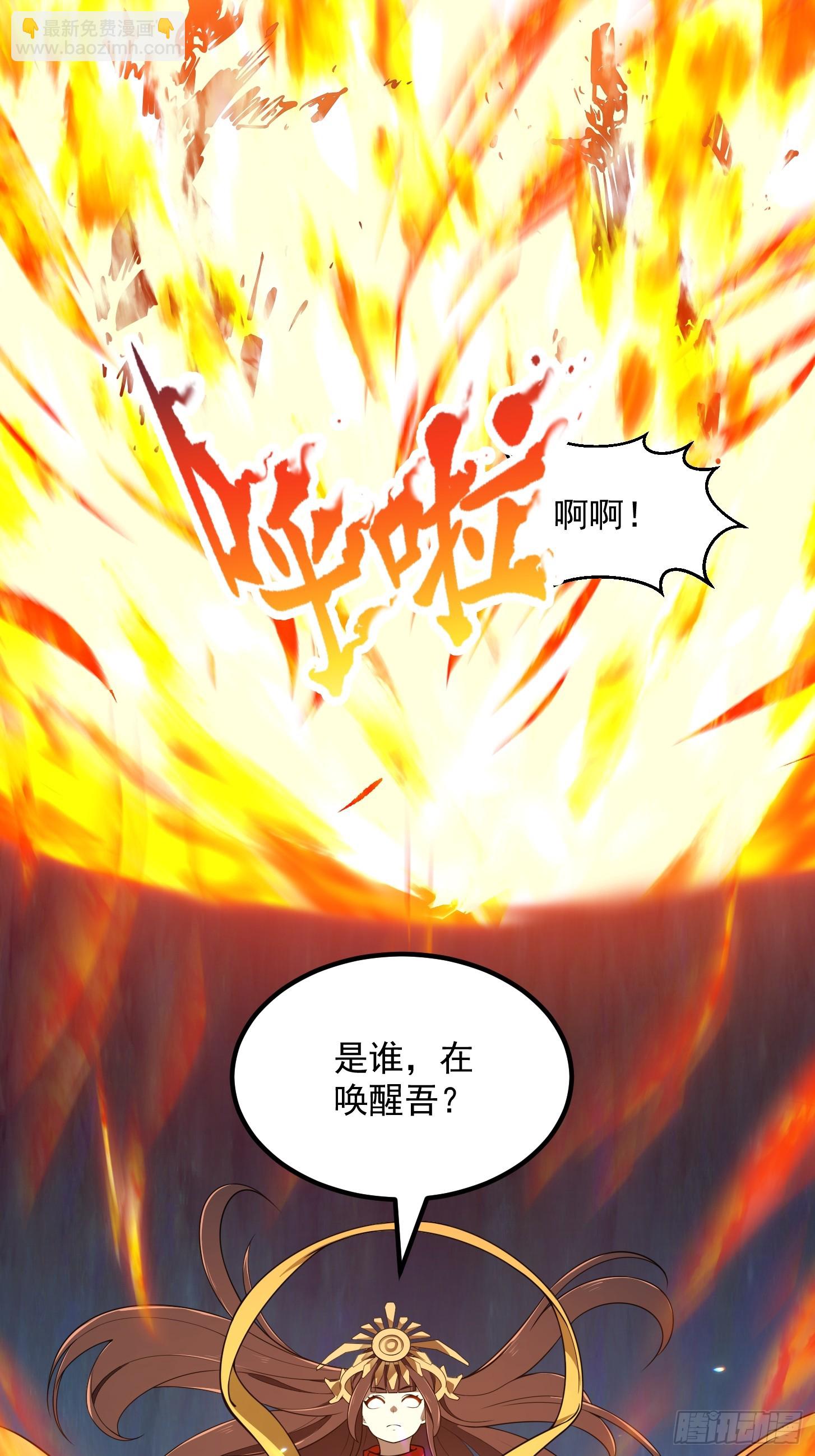 第303话 东瀛最强之神-第303话