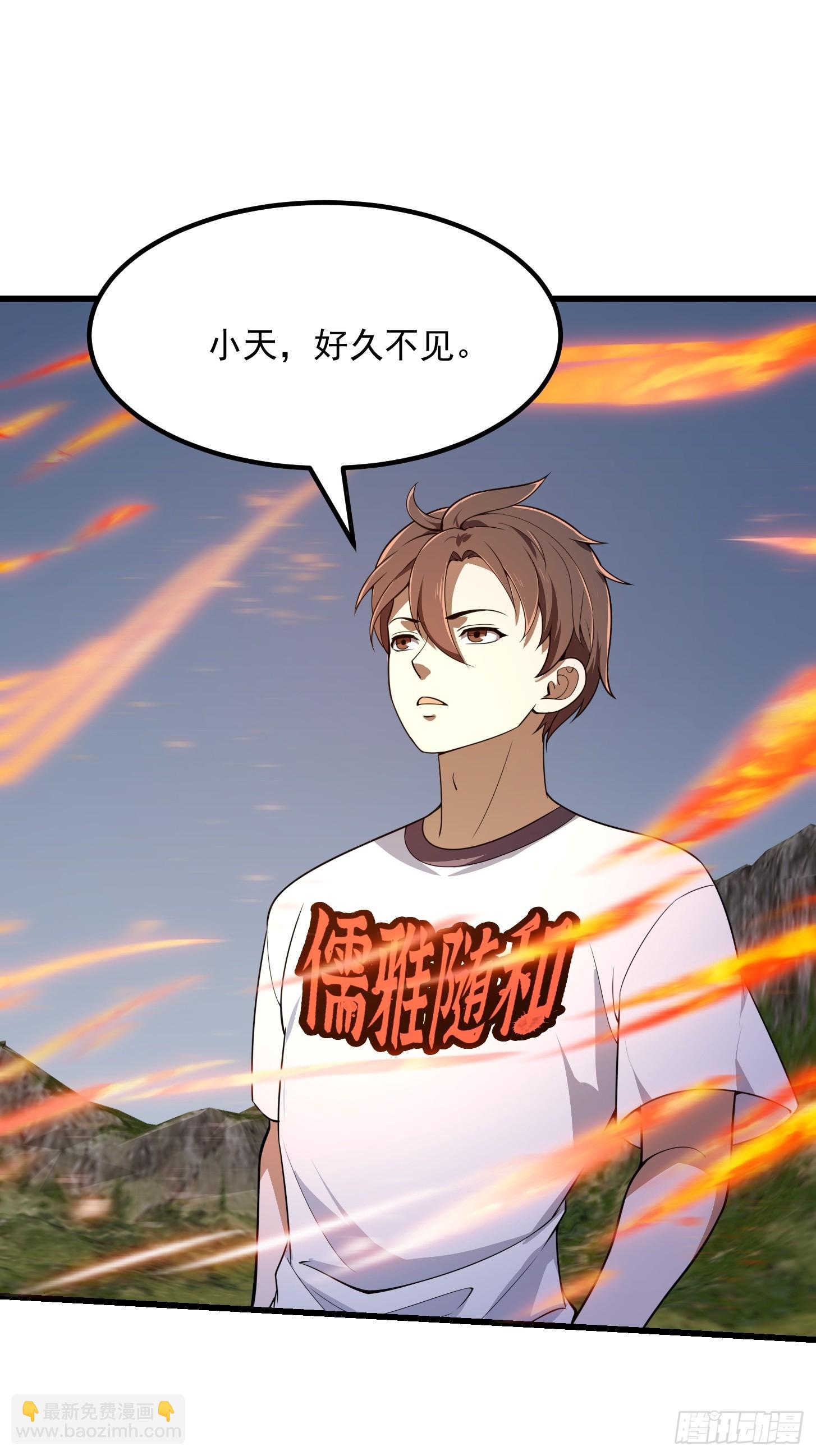 第303话 东瀛最强之神-第303话