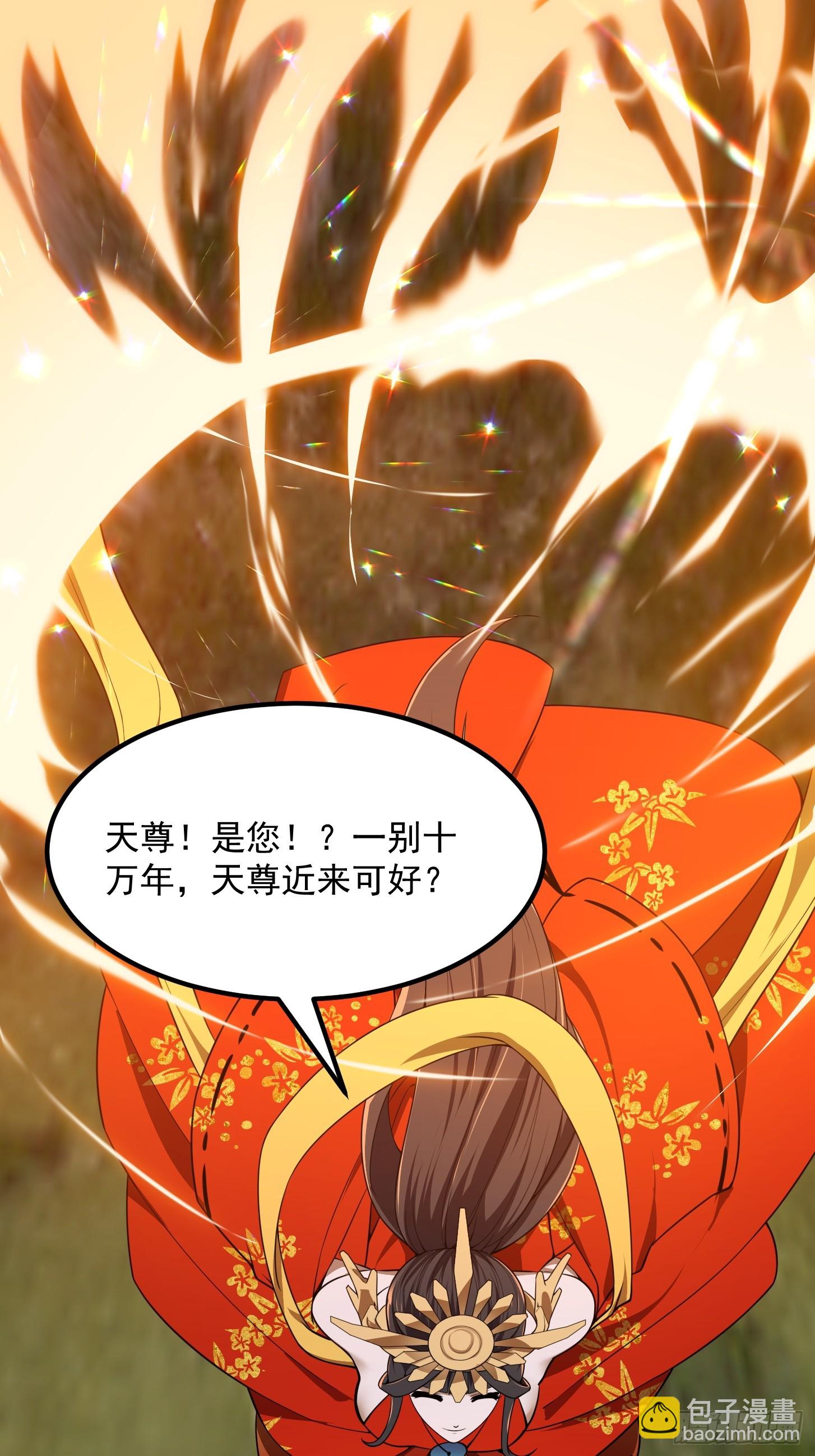 第303话 东瀛最强之神-第303话