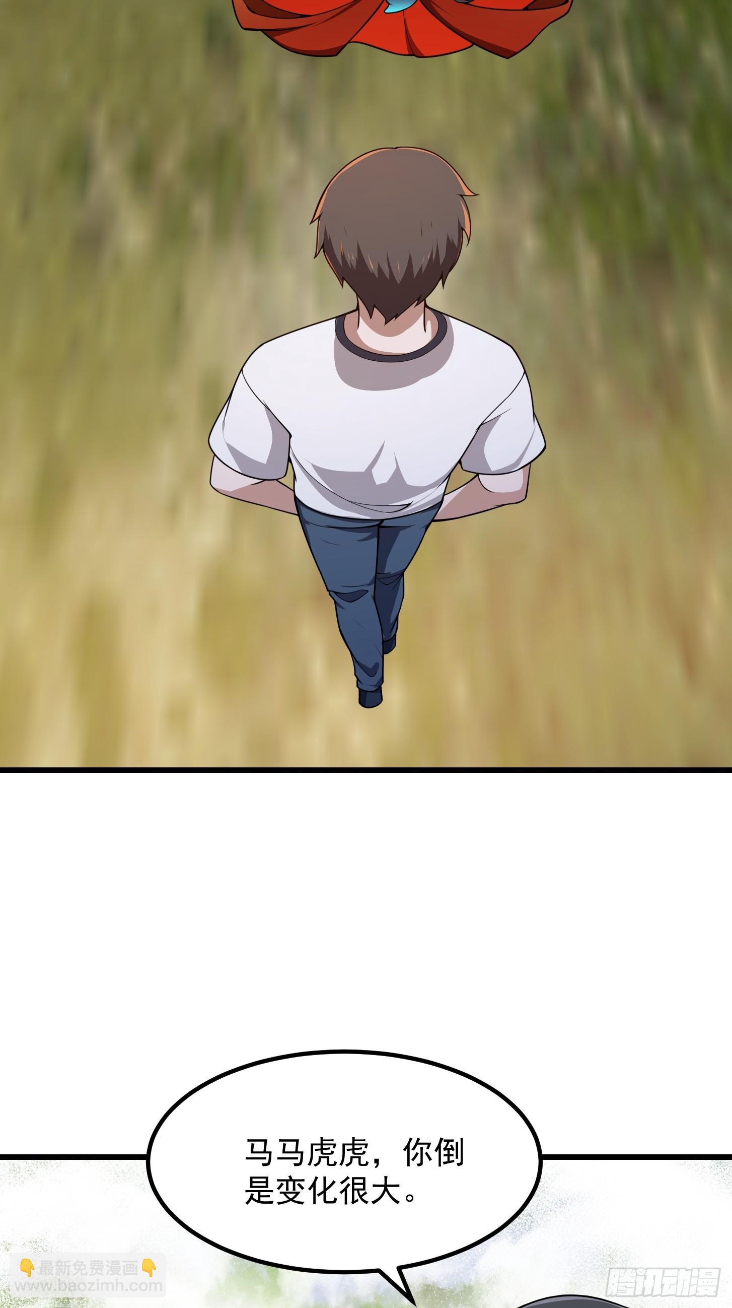 第303话 东瀛最强之神-第303话