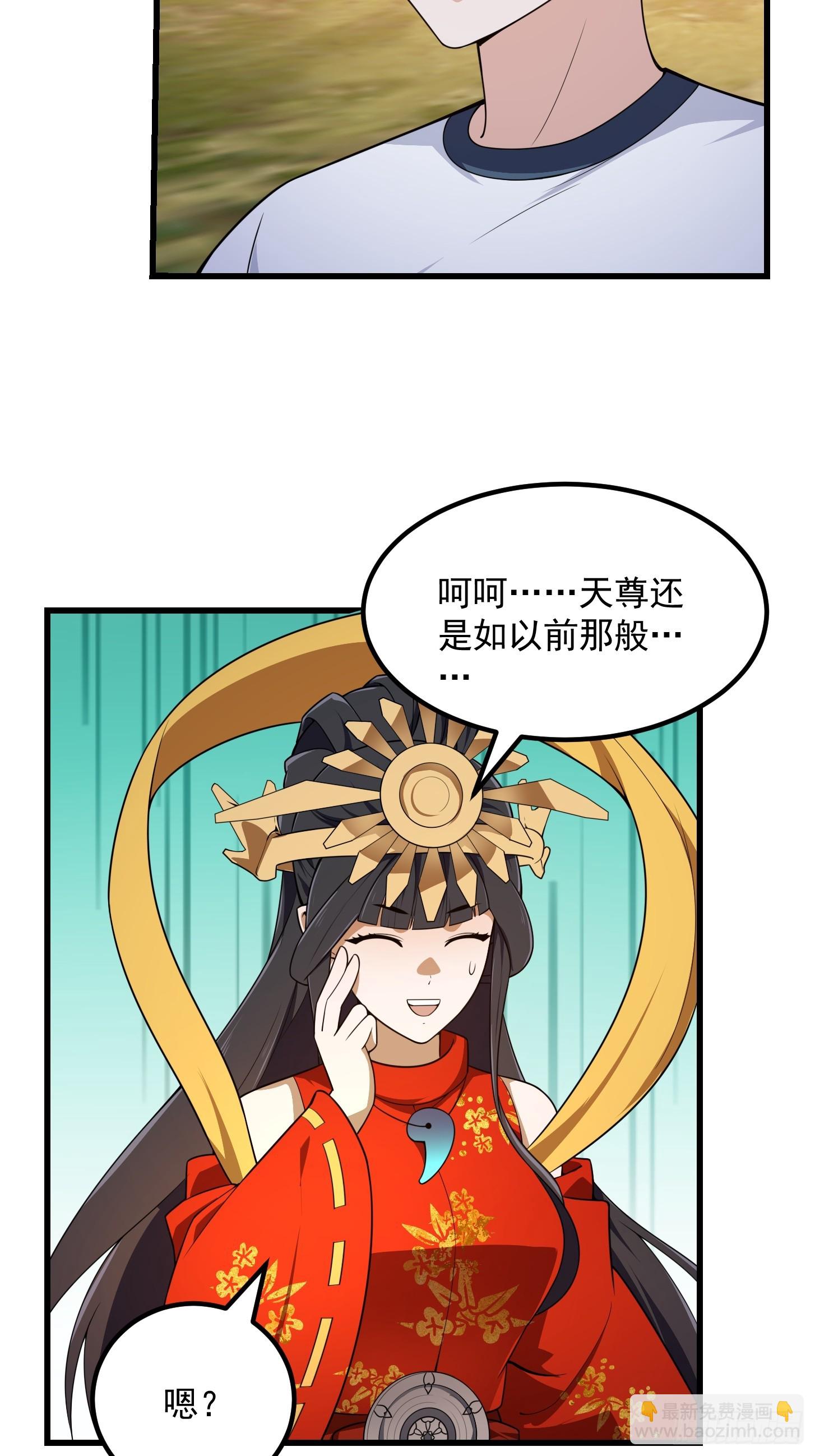 第303话 东瀛最强之神-第303话