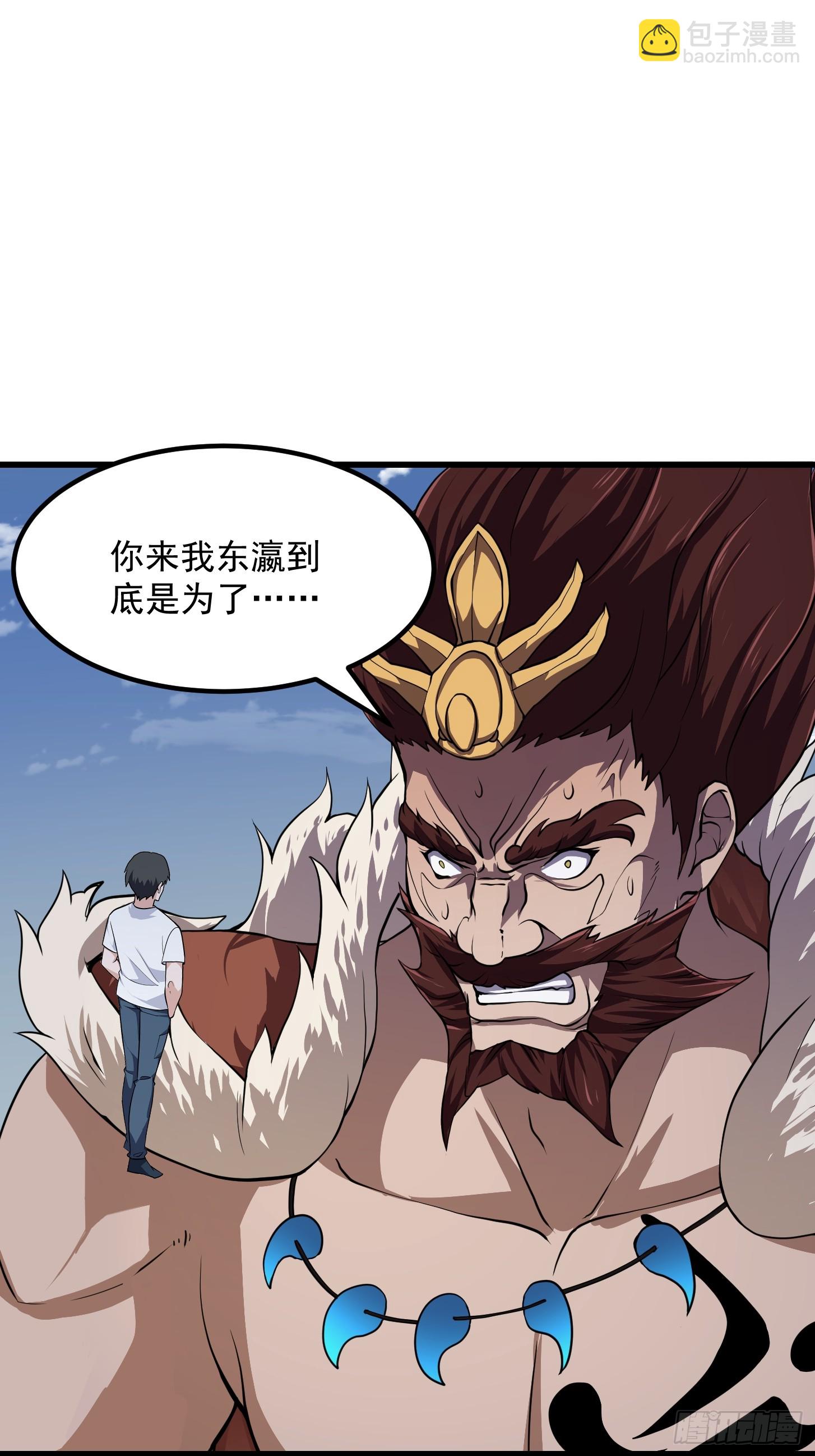 第303话 东瀛最强之神-第303话