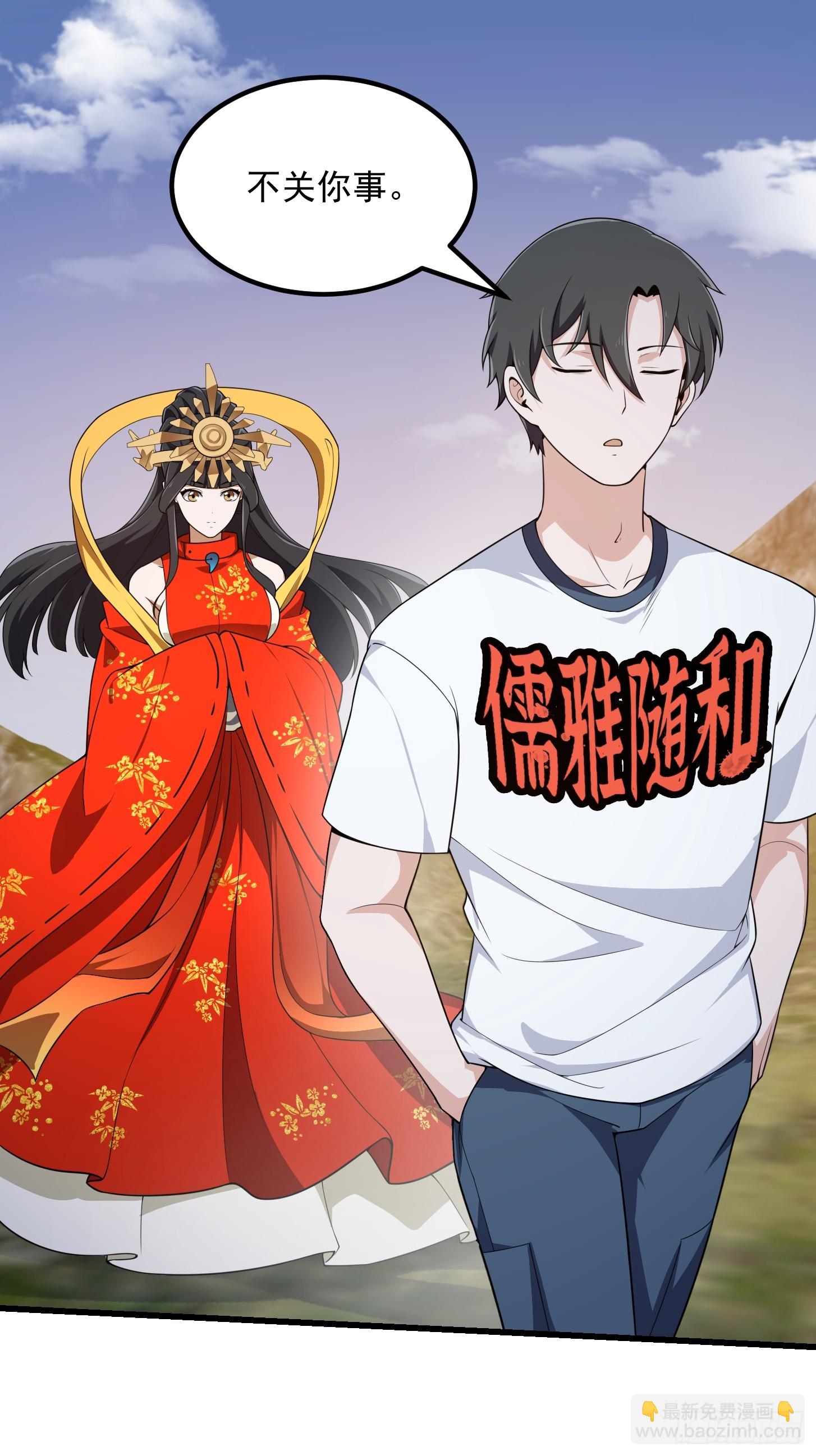 第303话 东瀛最强之神-第303话