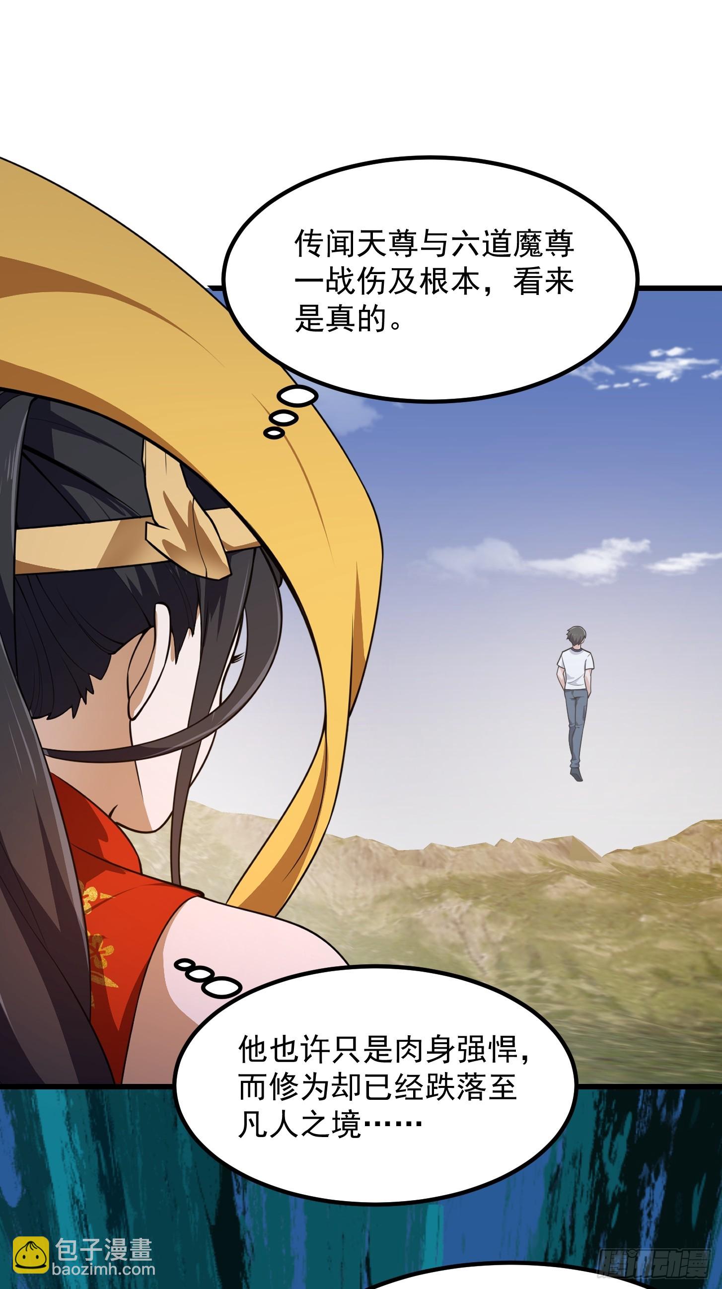 第303话 东瀛最强之神-第303话
