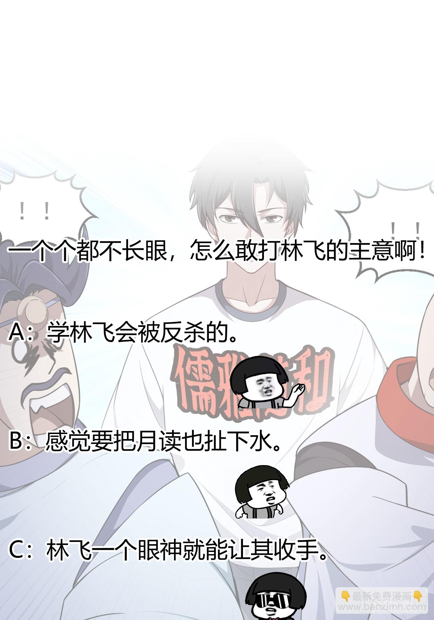 第303话 东瀛最强之神-第303话