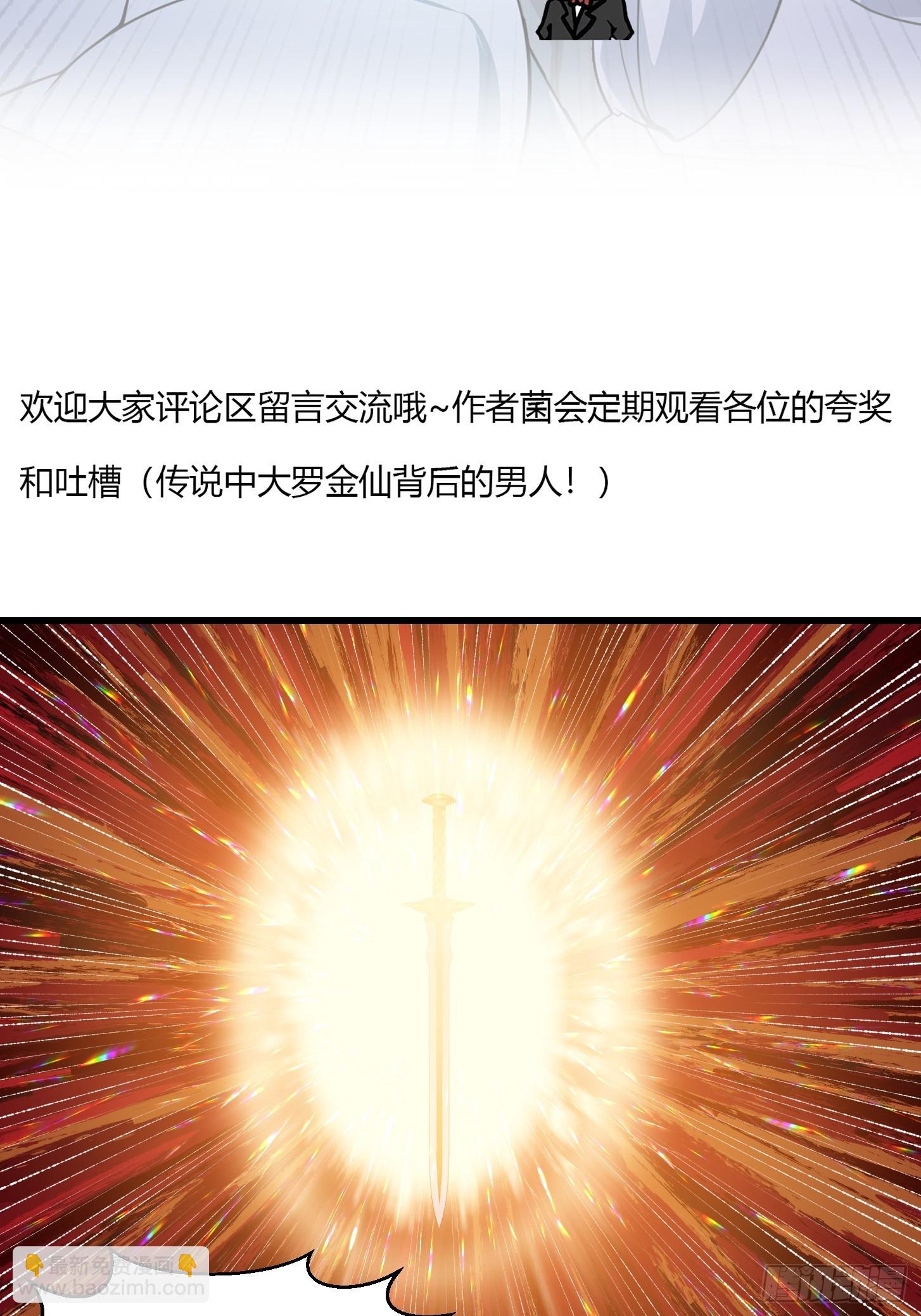 第303话 东瀛最强之神-第303话