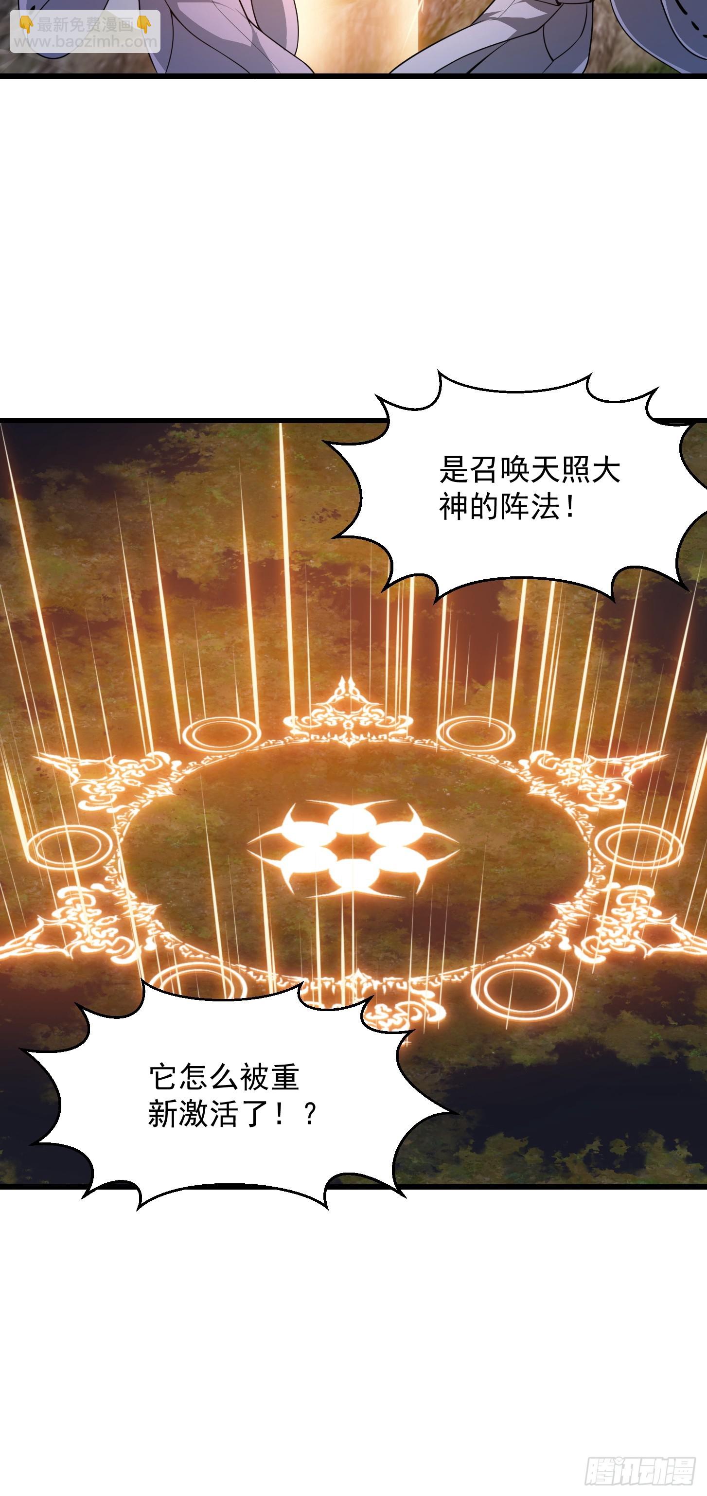 第303话 东瀛最强之神-第303话