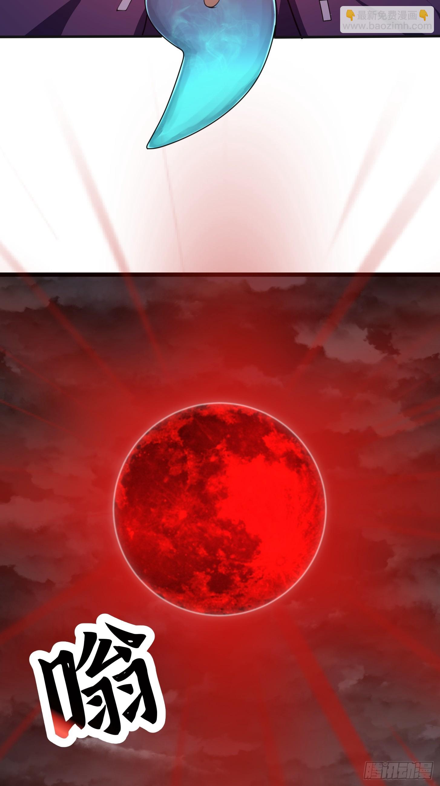 第305话 什么叫秒天秒地啊？-第305话