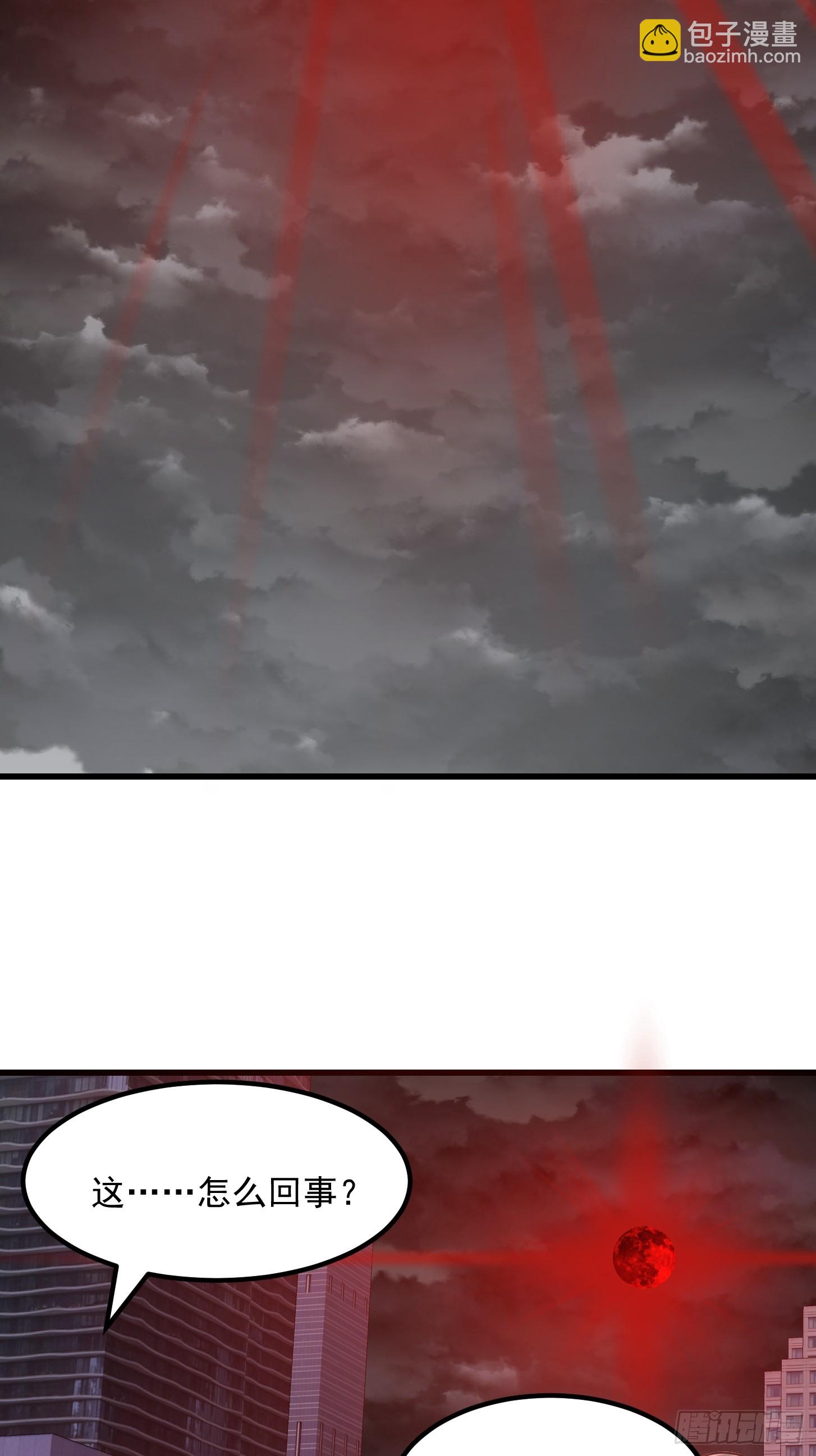 第305话 什么叫秒天秒地啊？-第305话