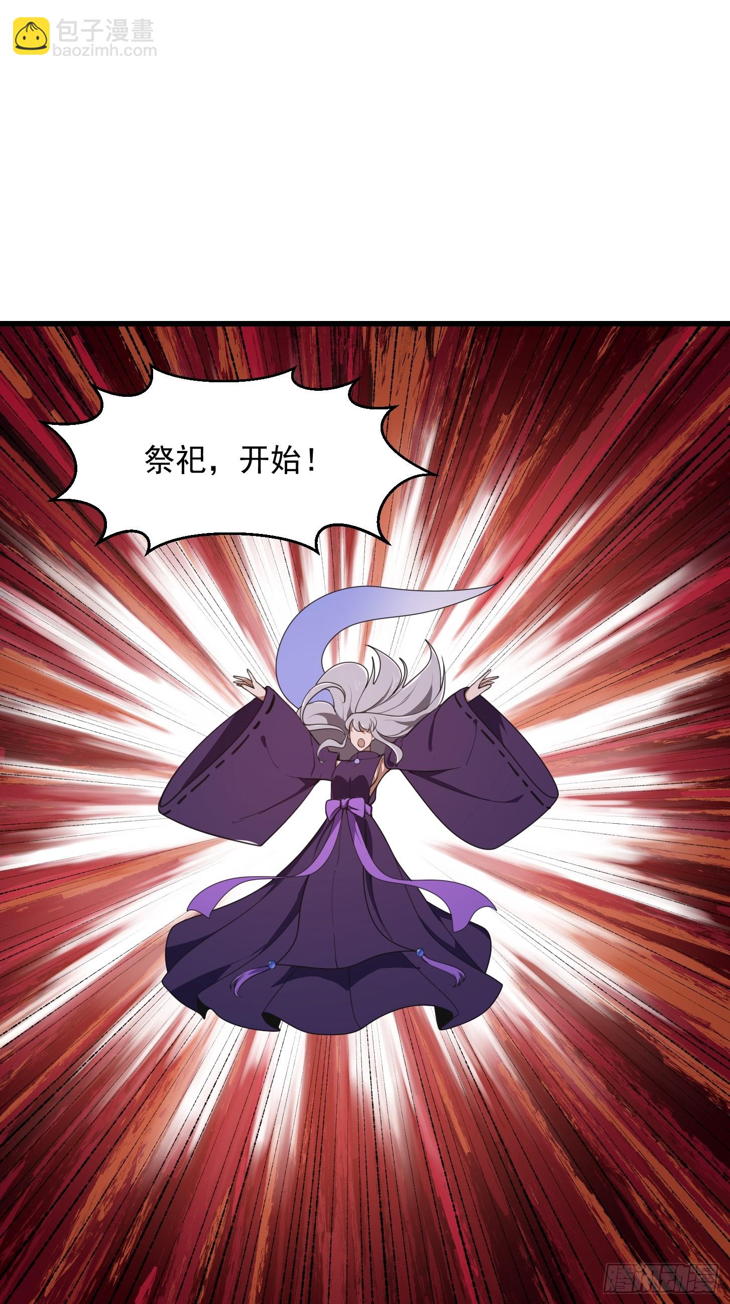 第305话 什么叫秒天秒地啊？-第305话