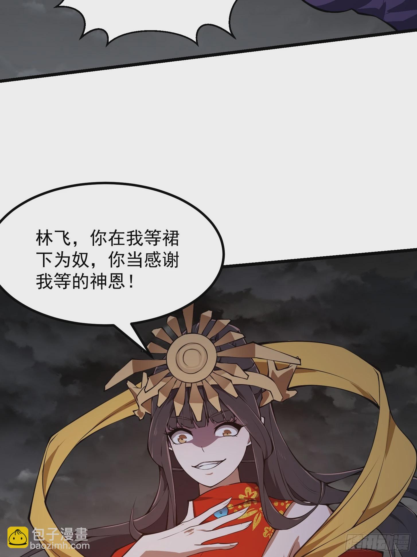 第305话 什么叫秒天秒地啊？-第305话