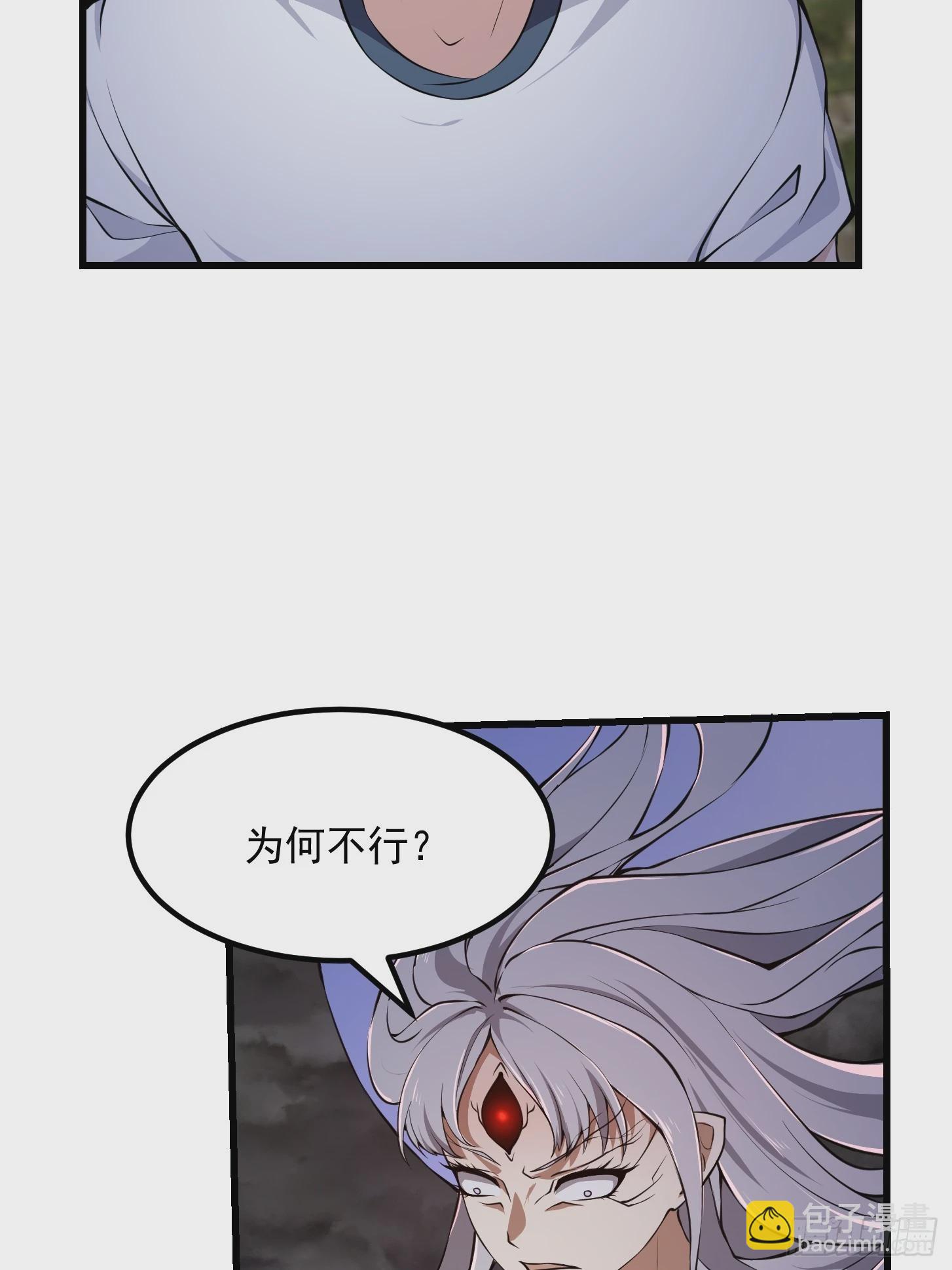第305话 什么叫秒天秒地啊？-第305话