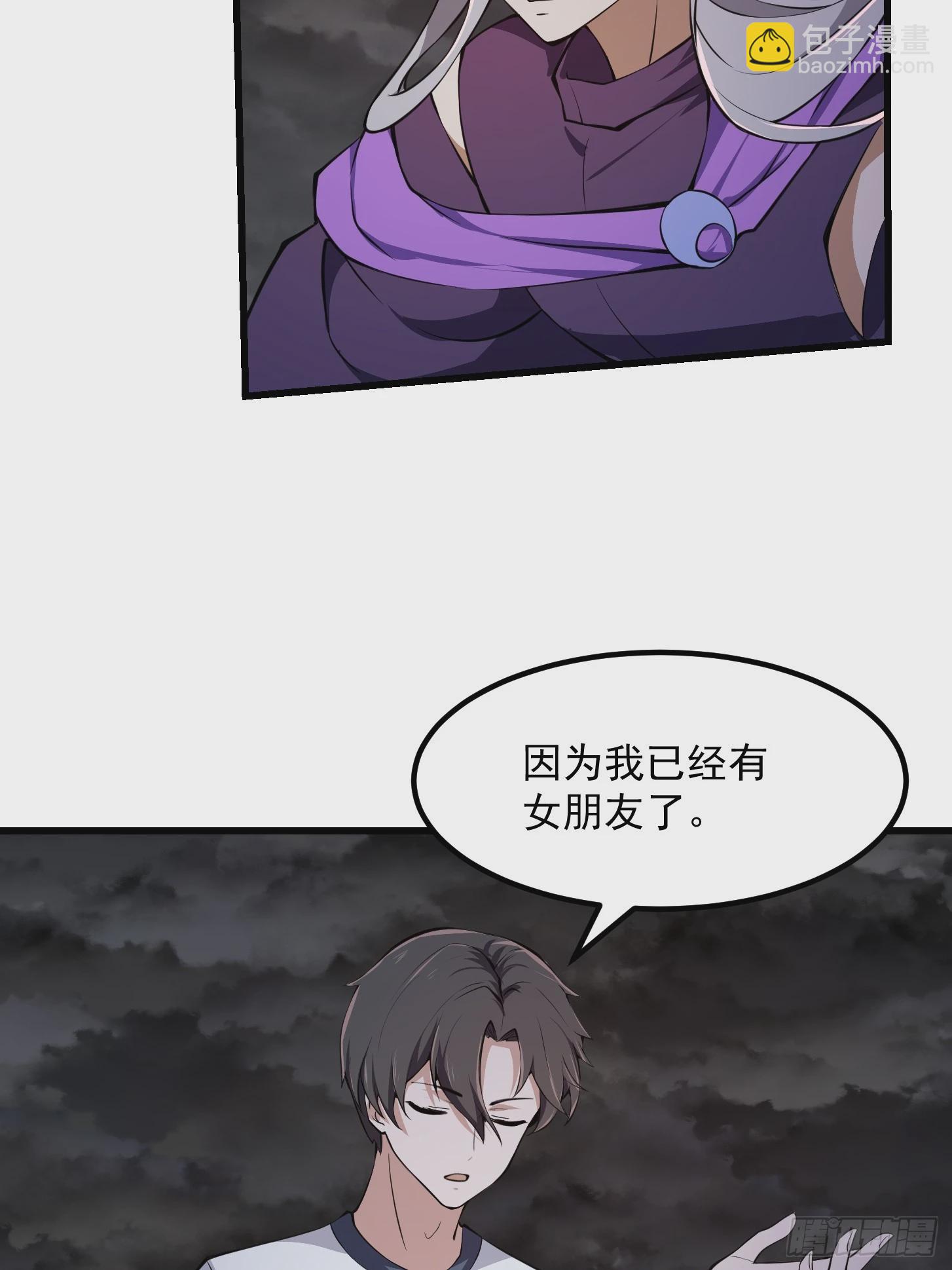 第305话 什么叫秒天秒地啊？-第305话
