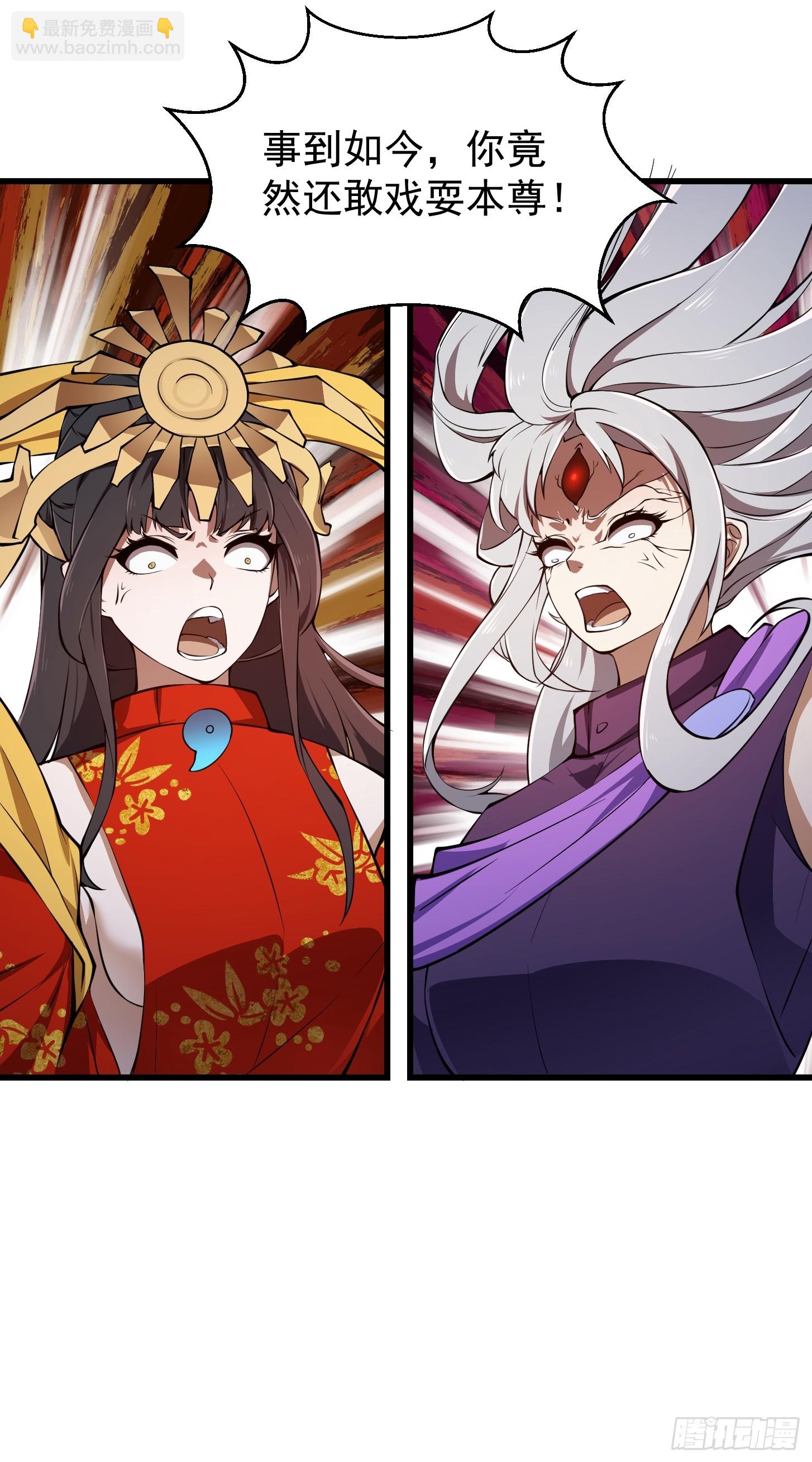 第305话 什么叫秒天秒地啊？-第305话