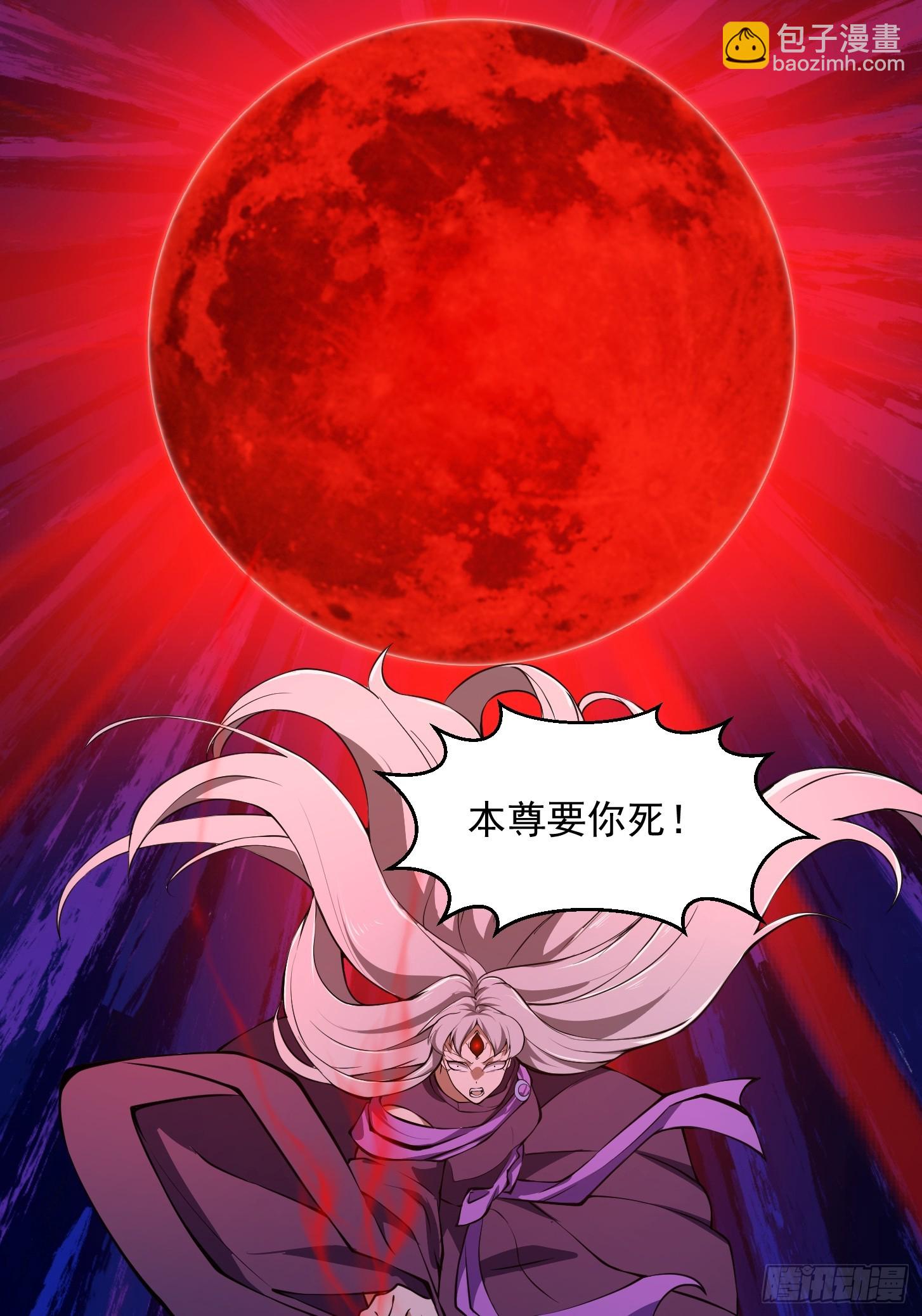 第305话 什么叫秒天秒地啊？-第305话