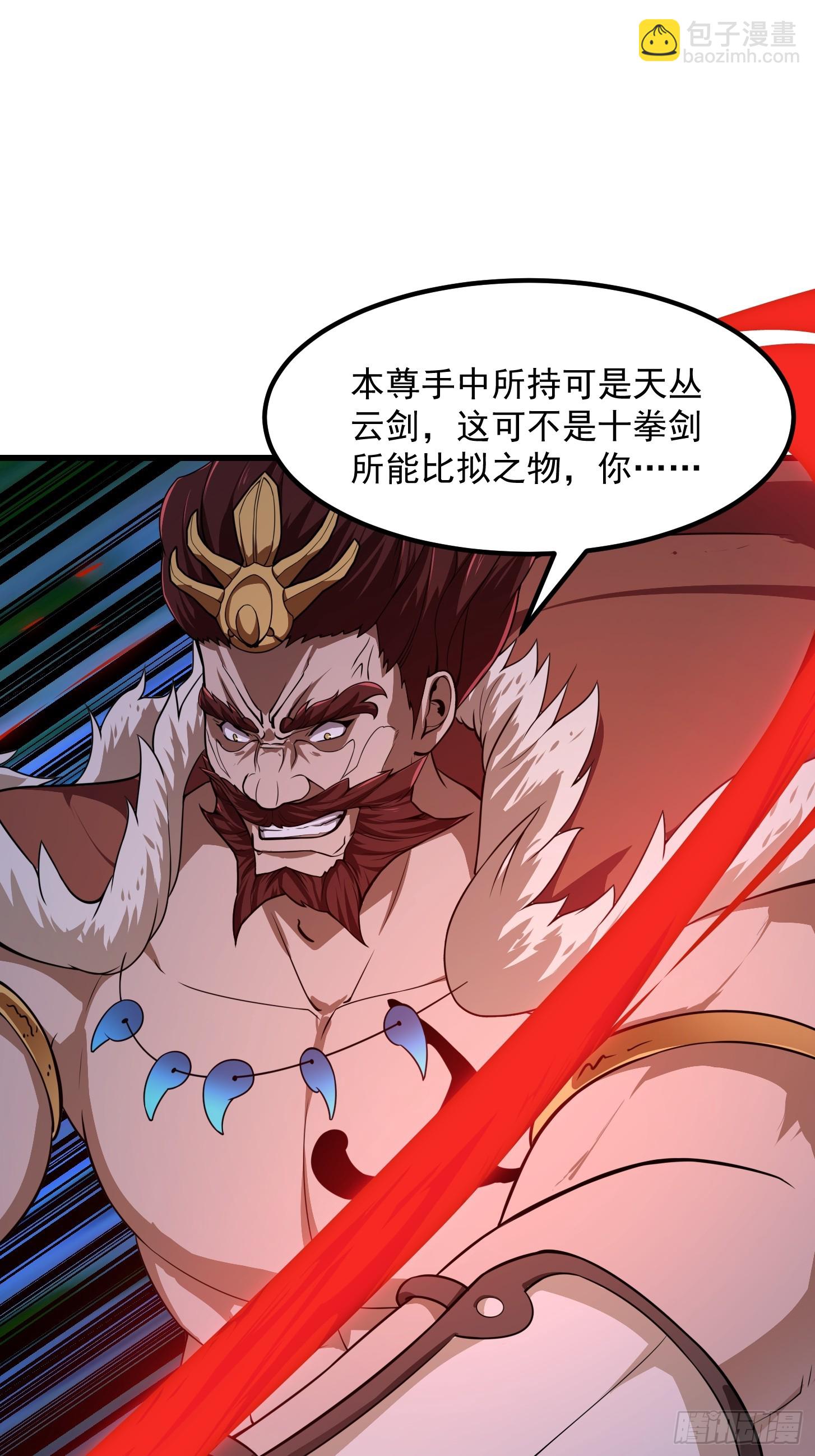第305话 什么叫秒天秒地啊？-第305话