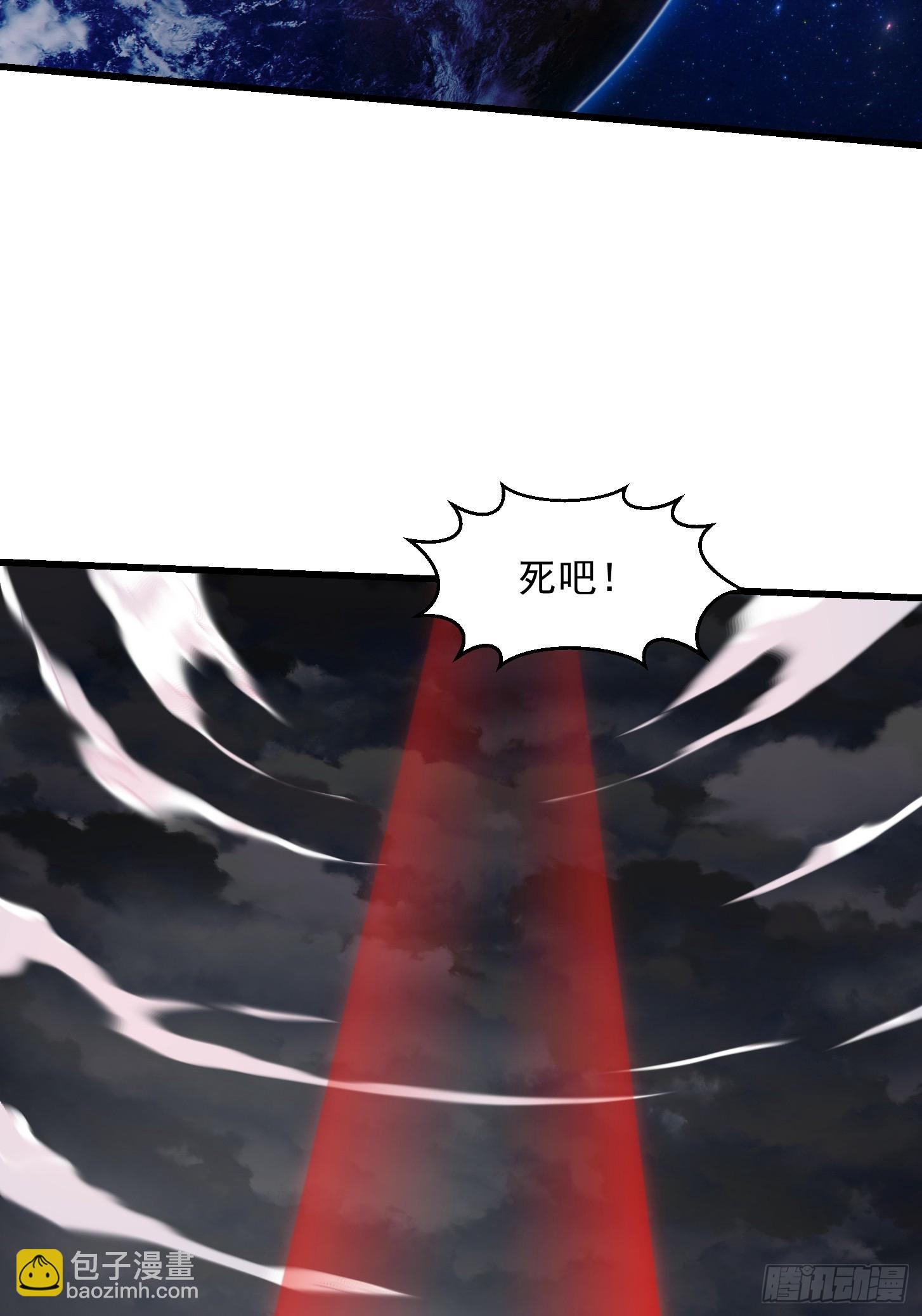 第305话 什么叫秒天秒地啊？-第305话