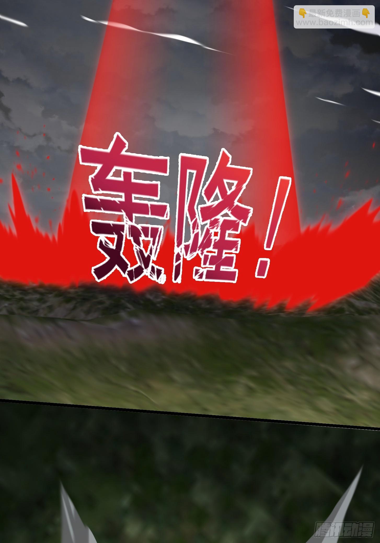 第305话 什么叫秒天秒地啊？-第305话