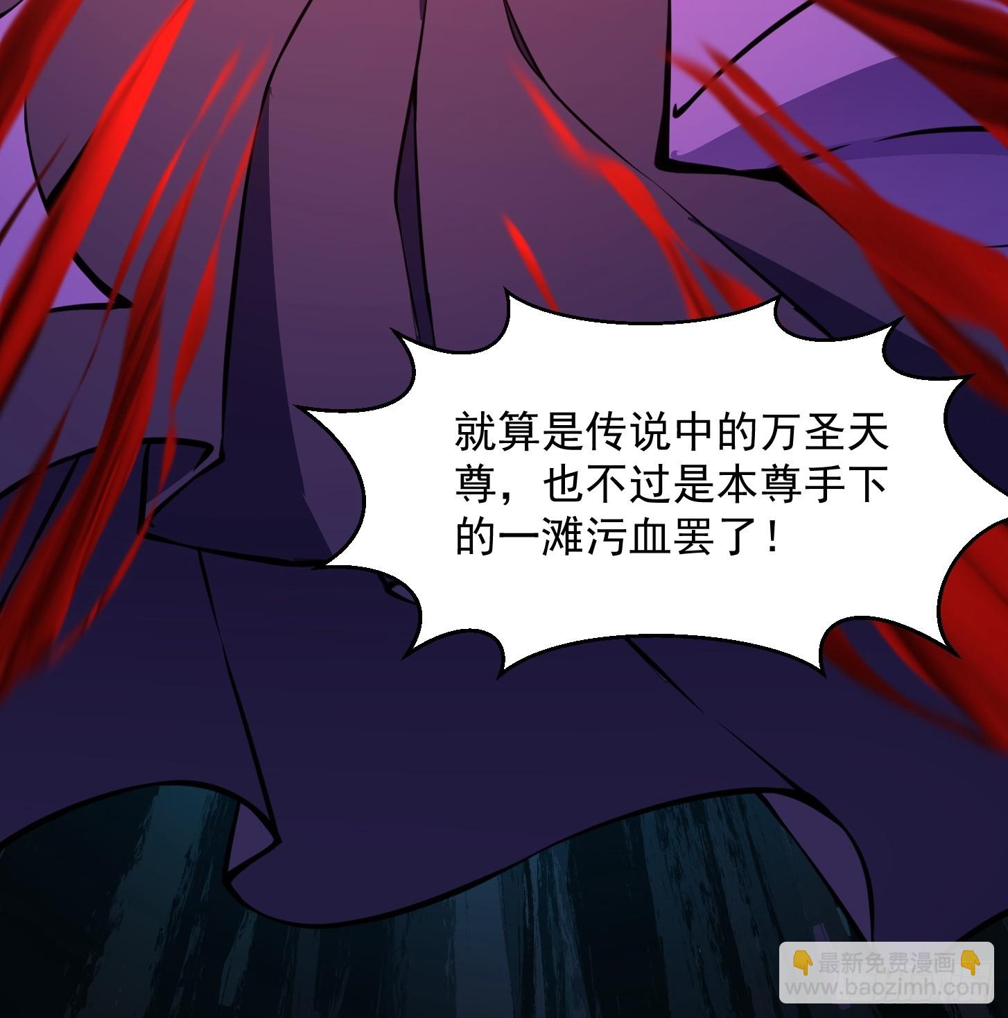 第305话 什么叫秒天秒地啊？-第305话