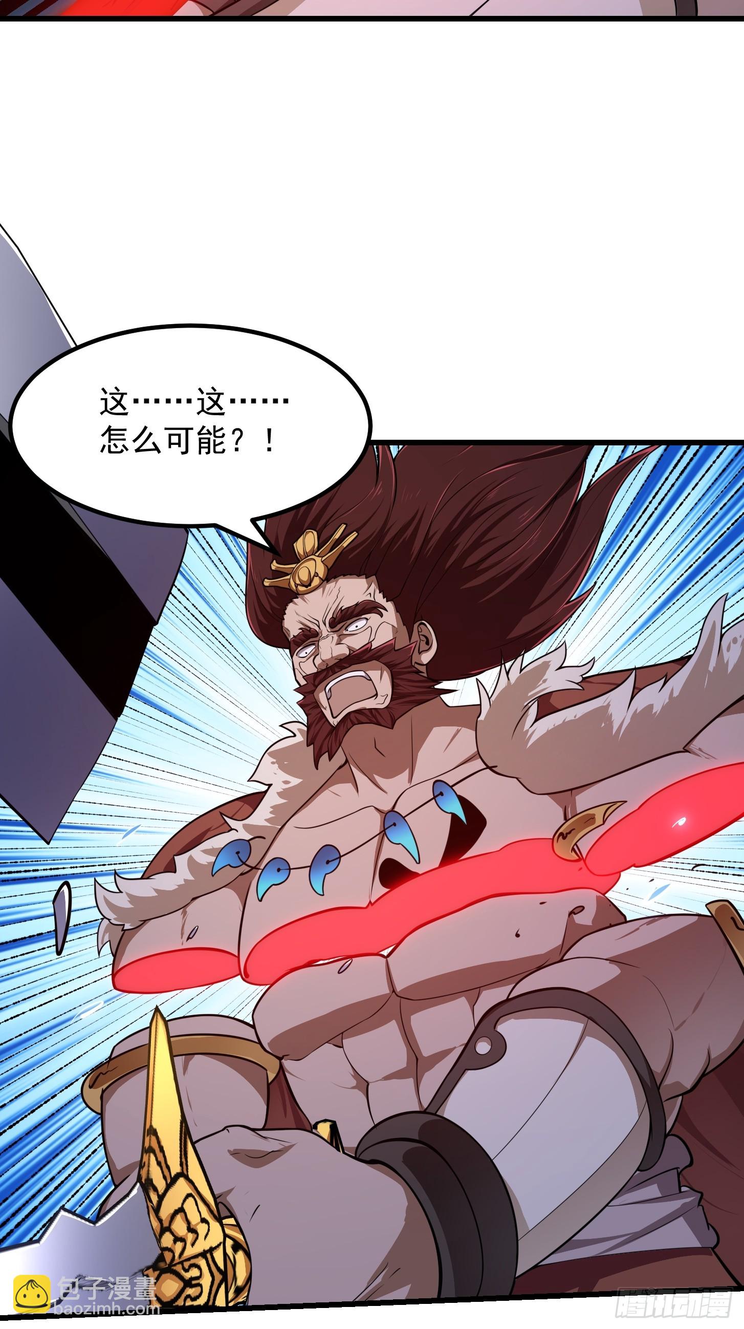 第305话 什么叫秒天秒地啊？-第305话