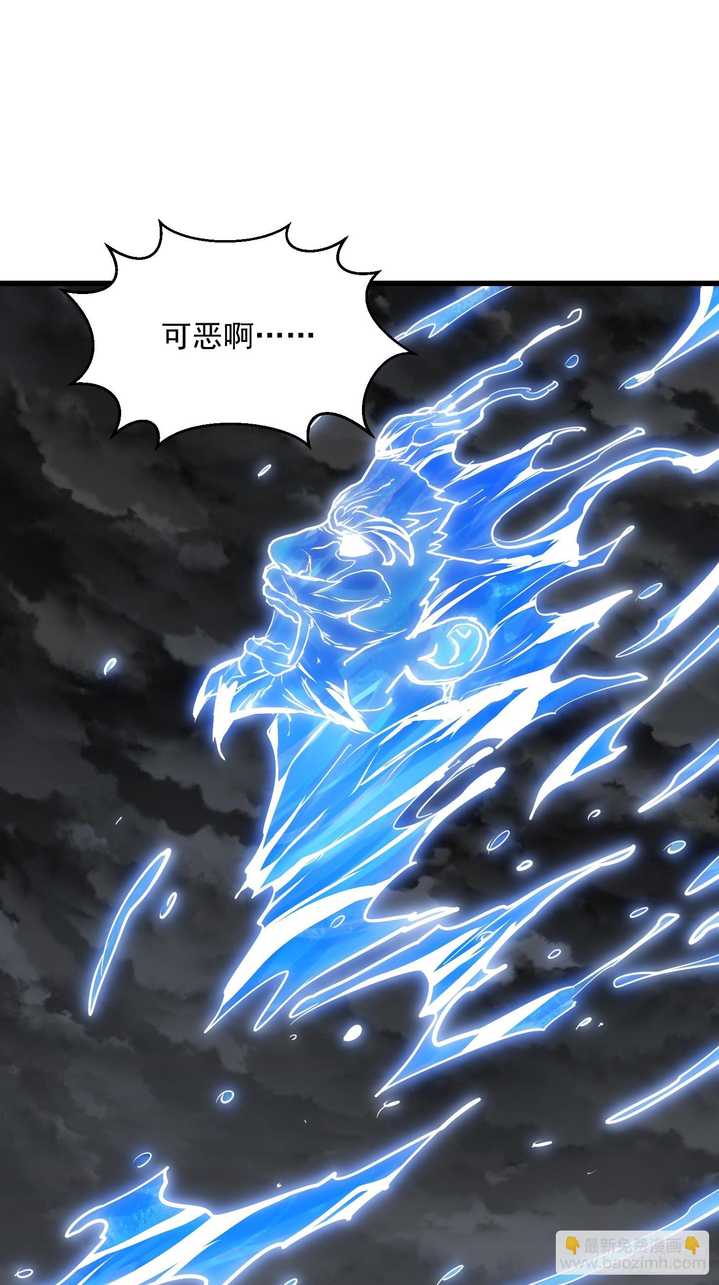 第305话 什么叫秒天秒地啊？-第305话