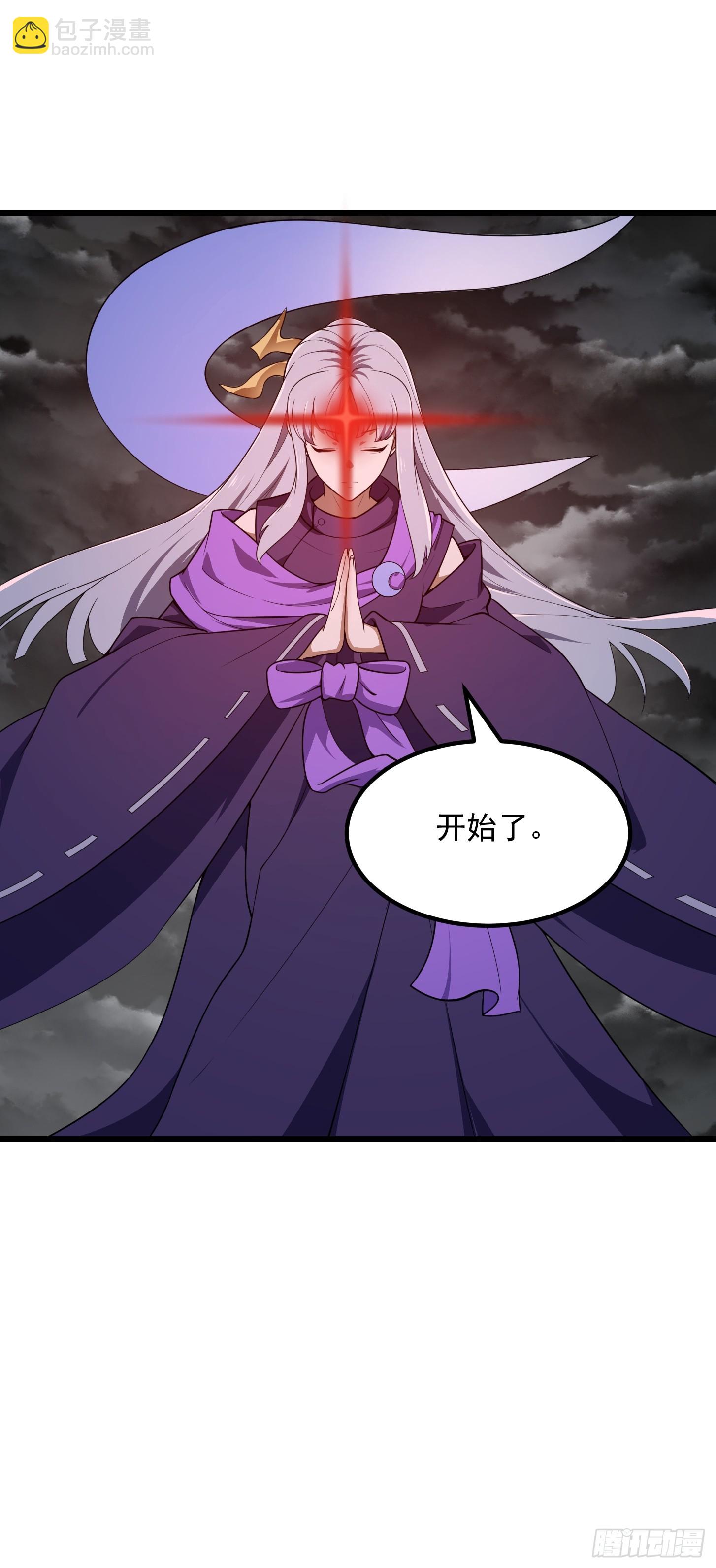 第305话 什么叫秒天秒地啊？-第305话