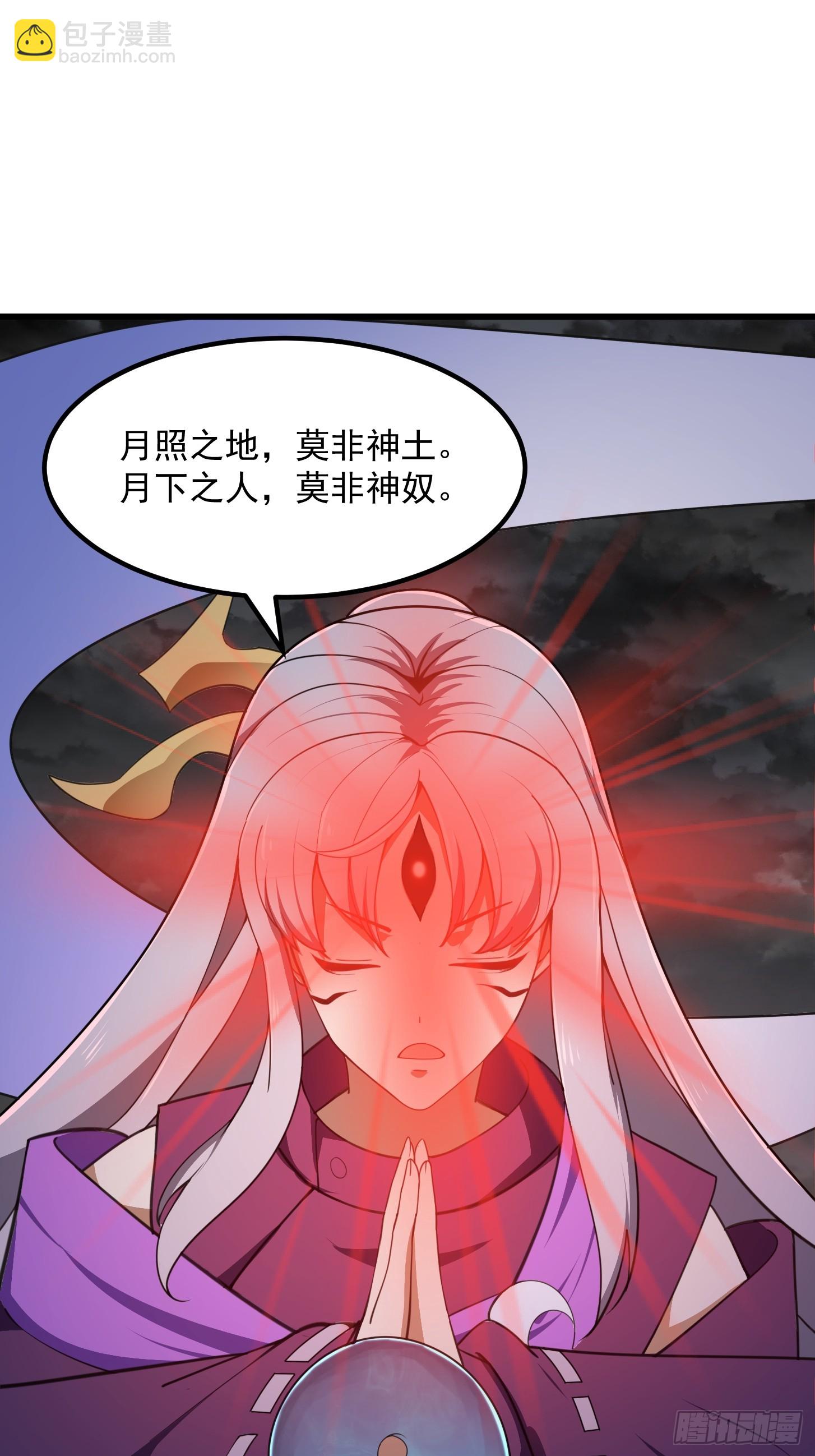 第305话 什么叫秒天秒地啊？-第305话