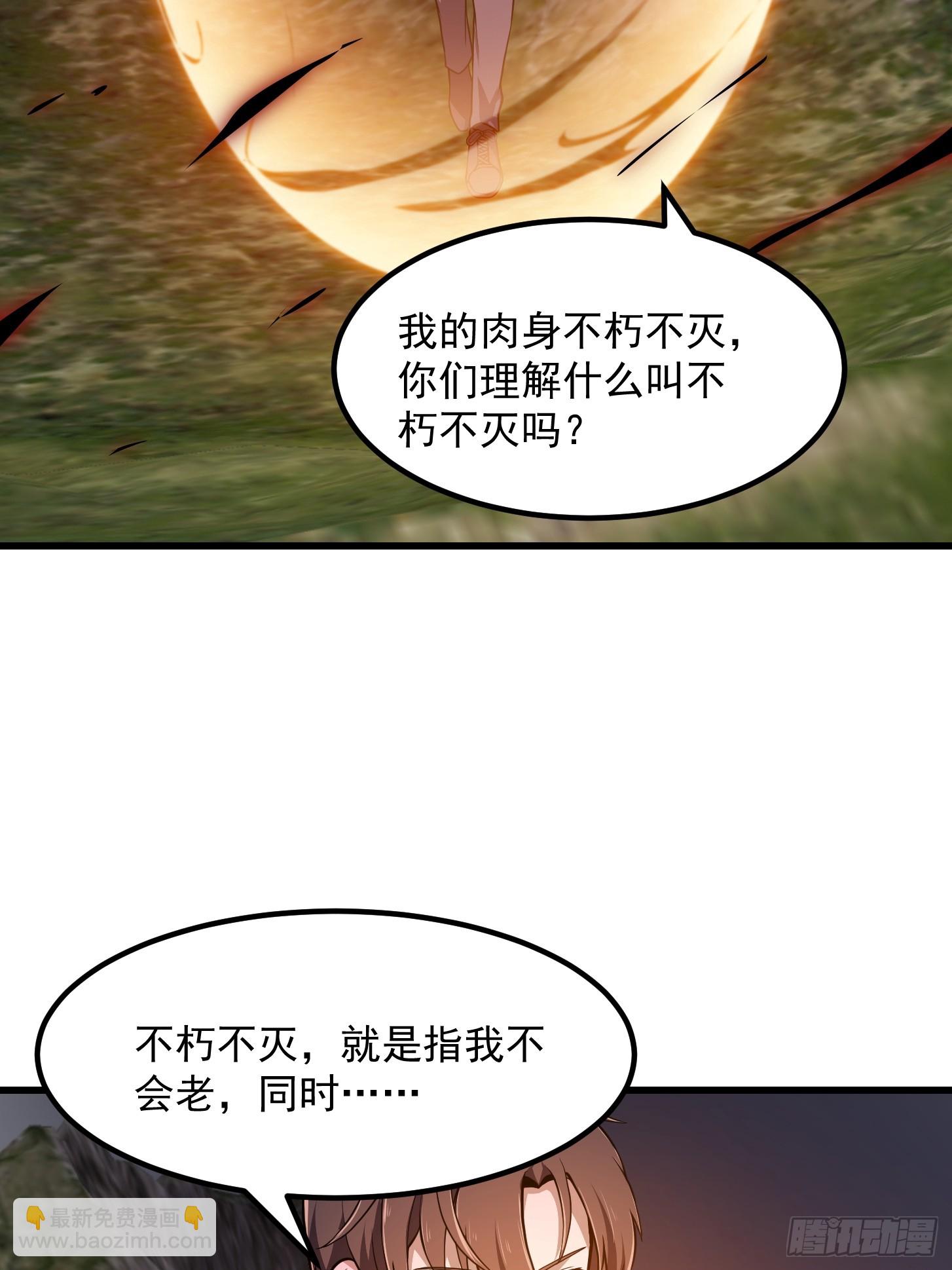 第307话 高天原的大家长-第307话