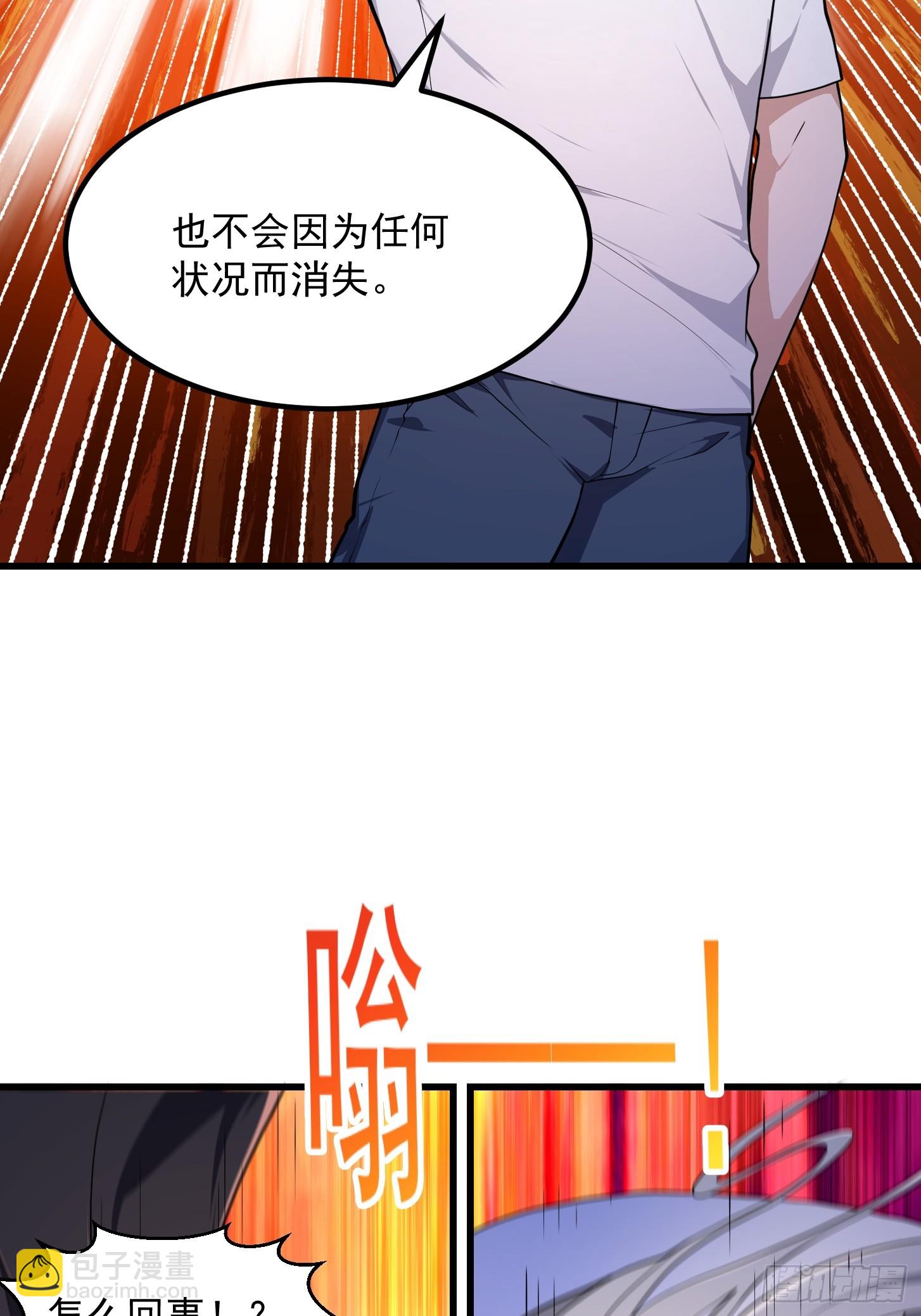 第307话 高天原的大家长-第307话