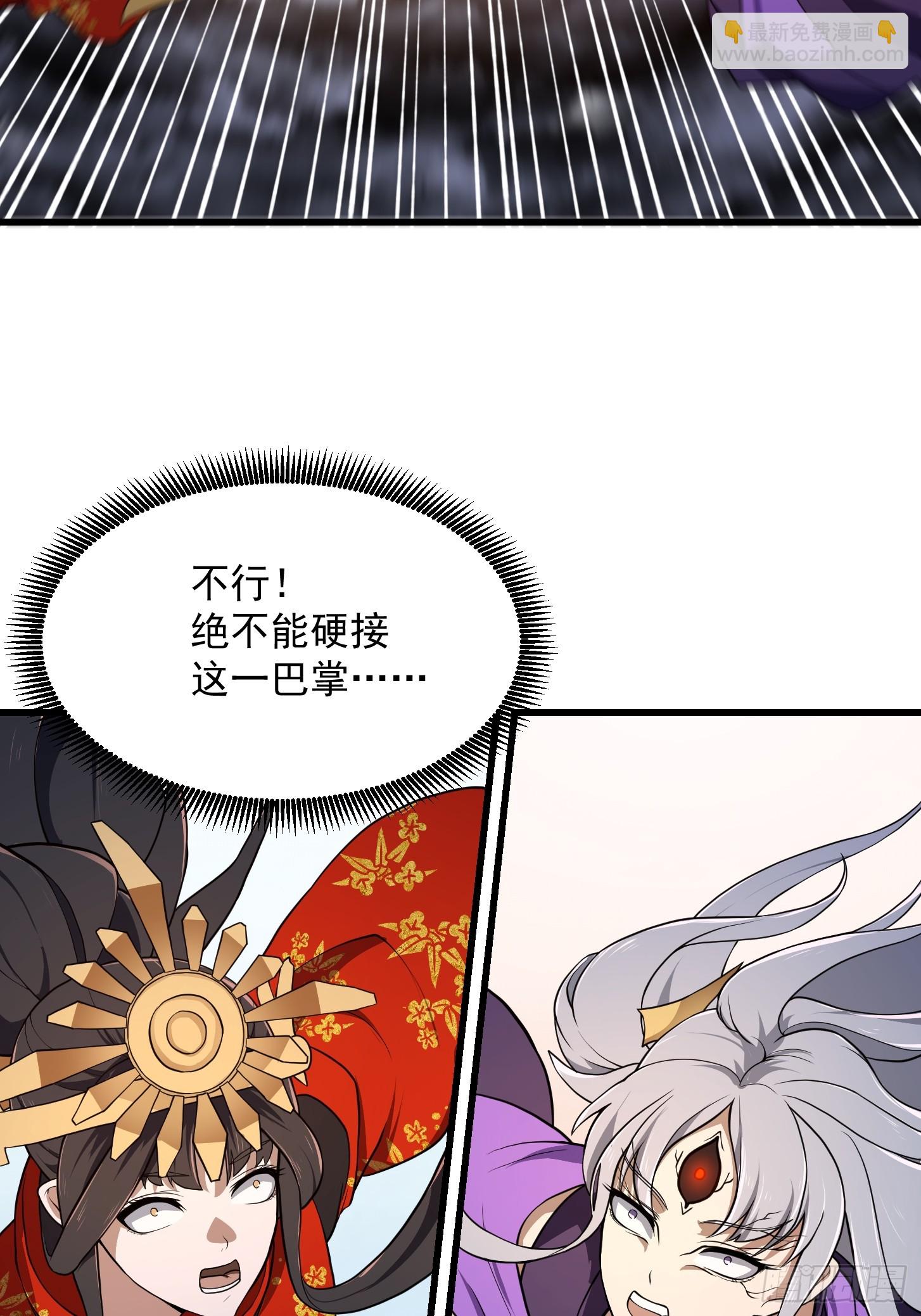 第307话 高天原的大家长-第307话