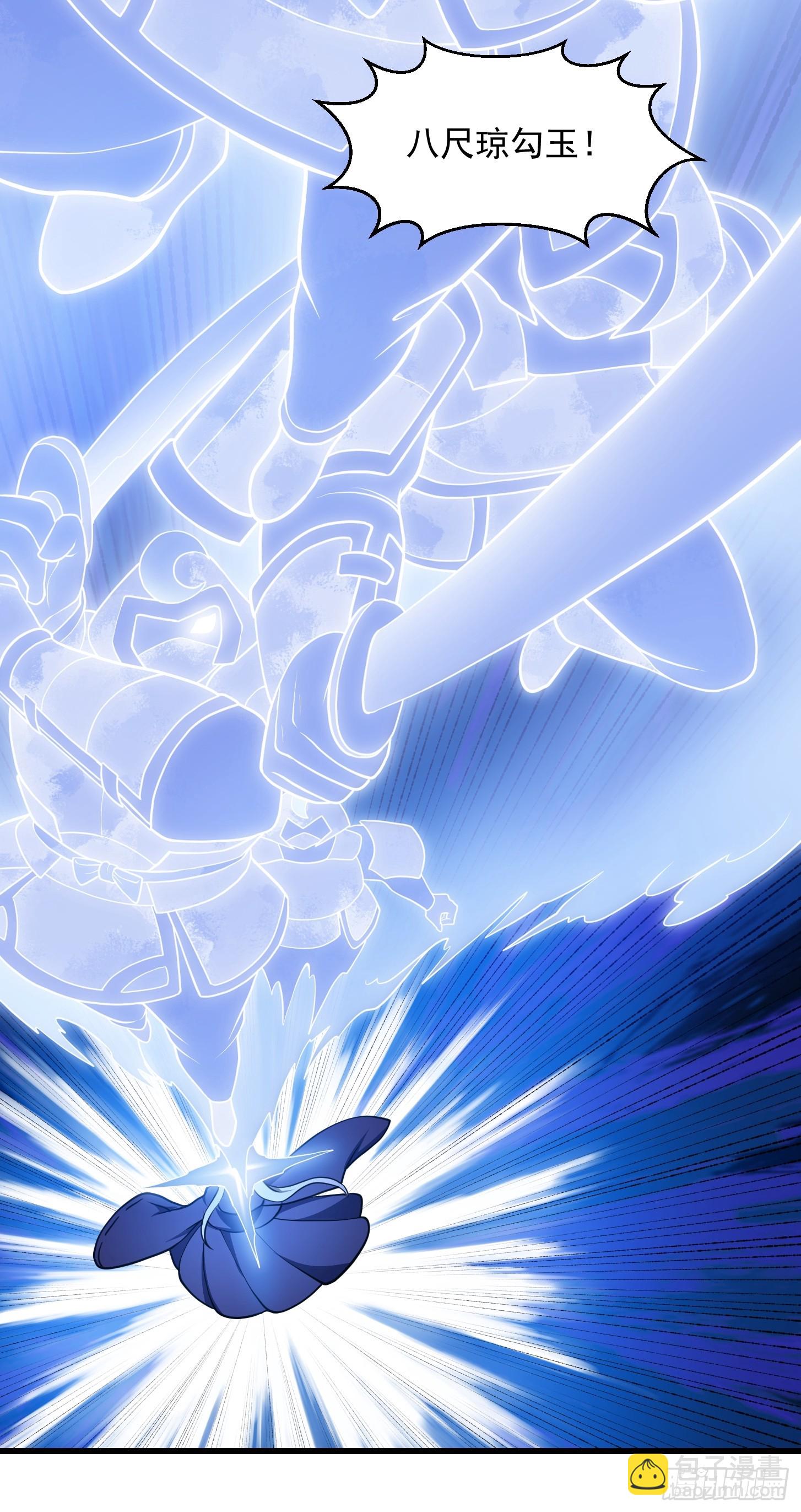 第307话 高天原的大家长-第307话