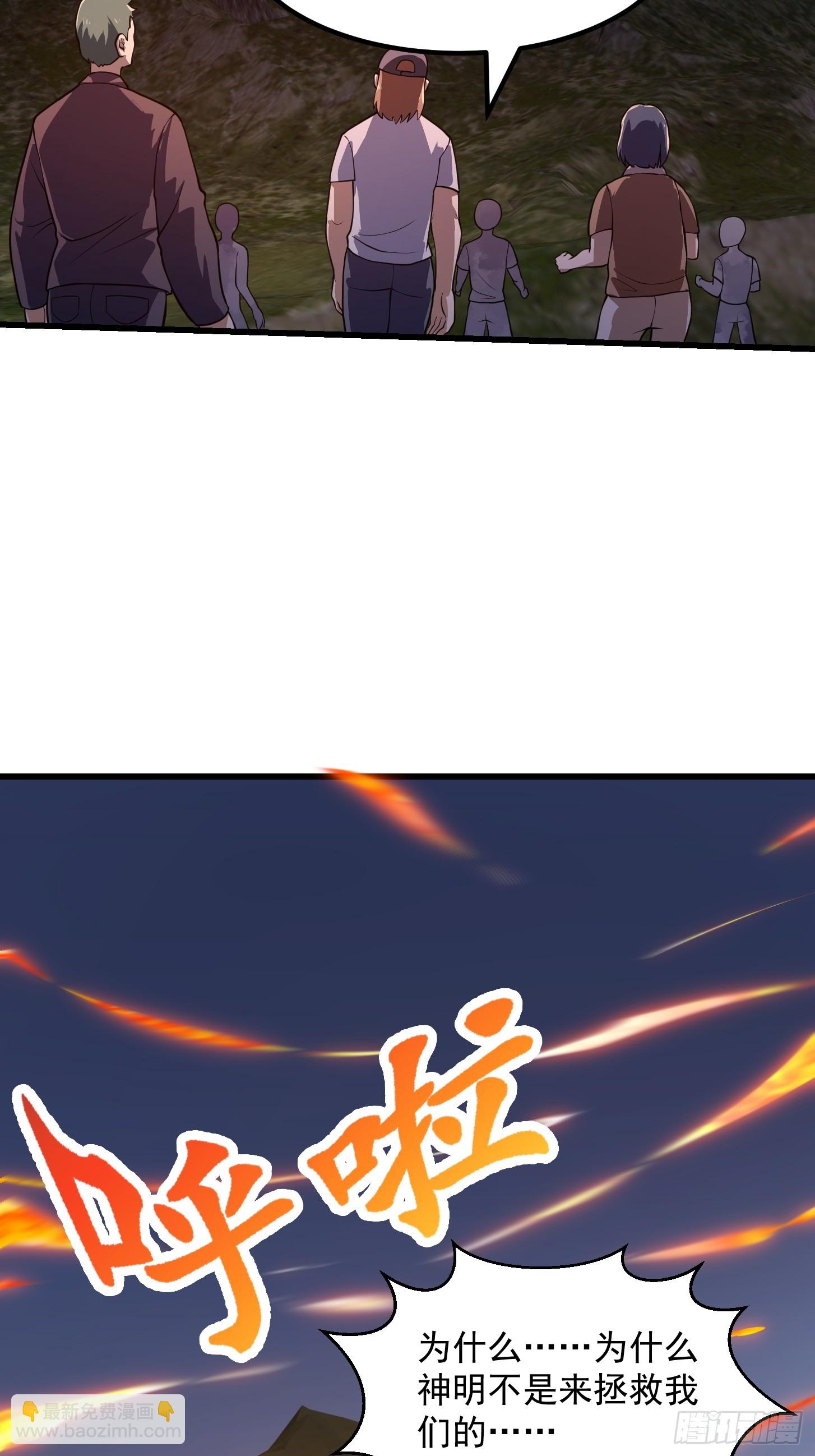 第307话 高天原的大家长-第307话
