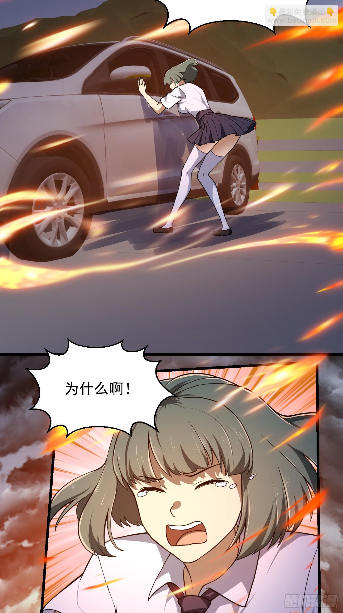 第307话 高天原的大家长-第307话