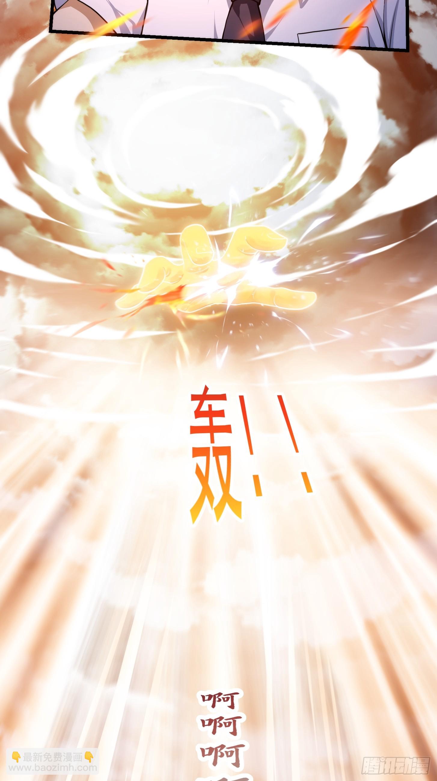第307话 高天原的大家长-第307话
