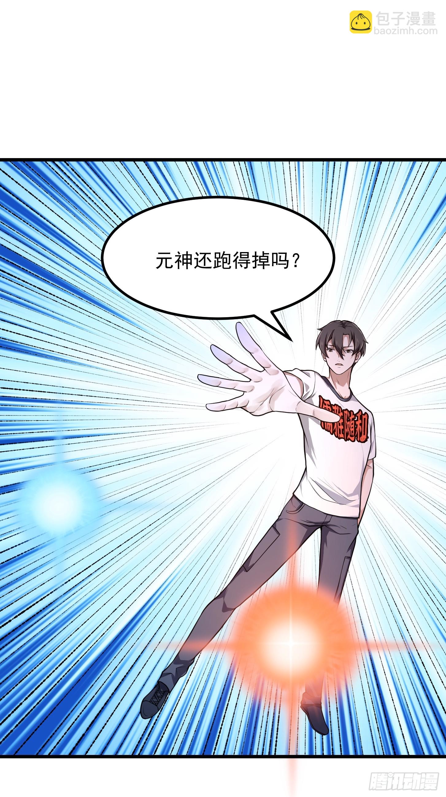 第307话 高天原的大家长-第307话