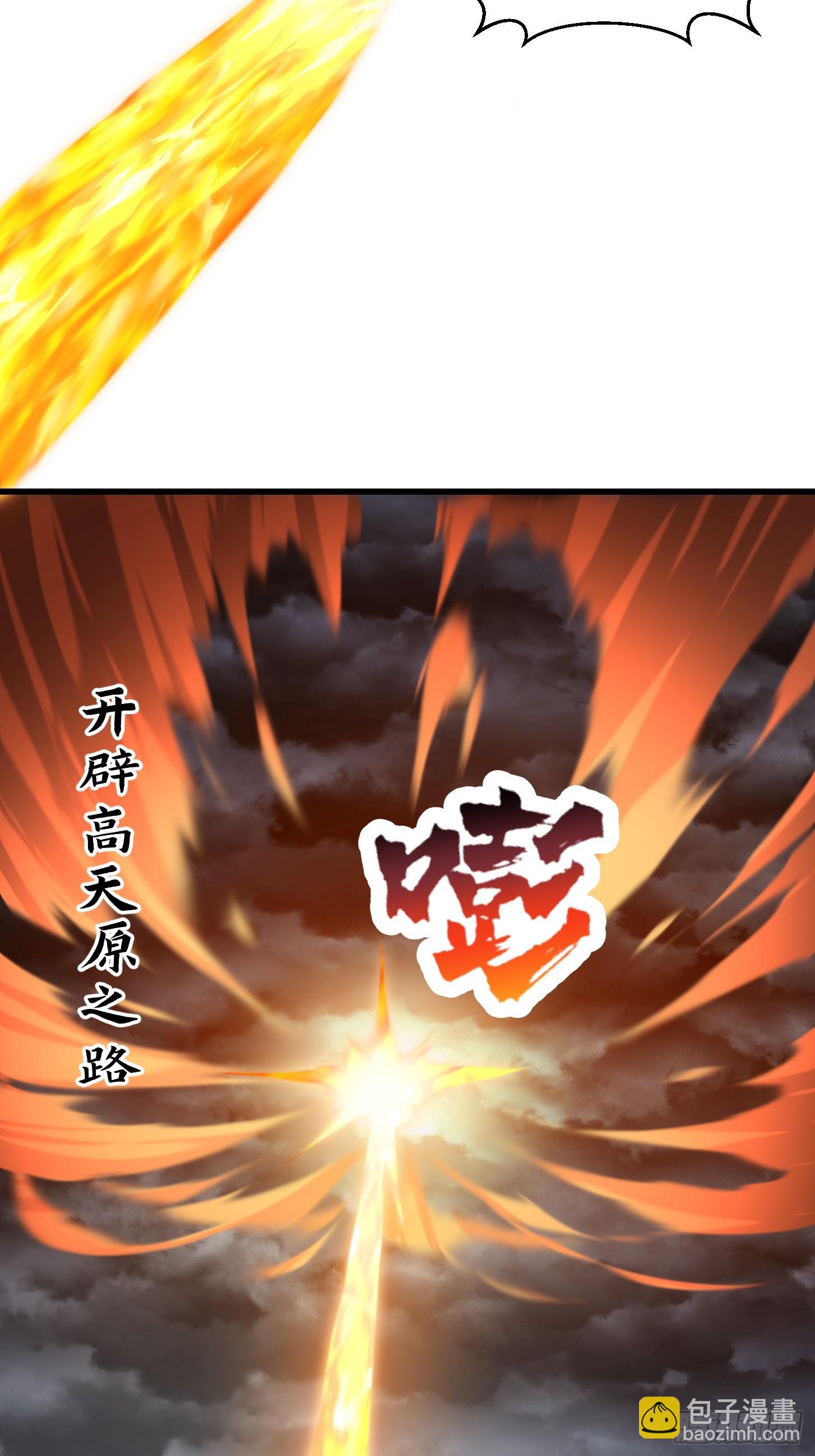 第307话 高天原的大家长-第307话