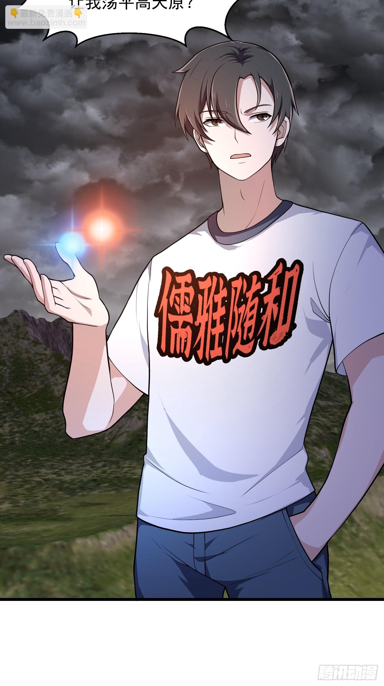 第307话 高天原的大家长-第307话
