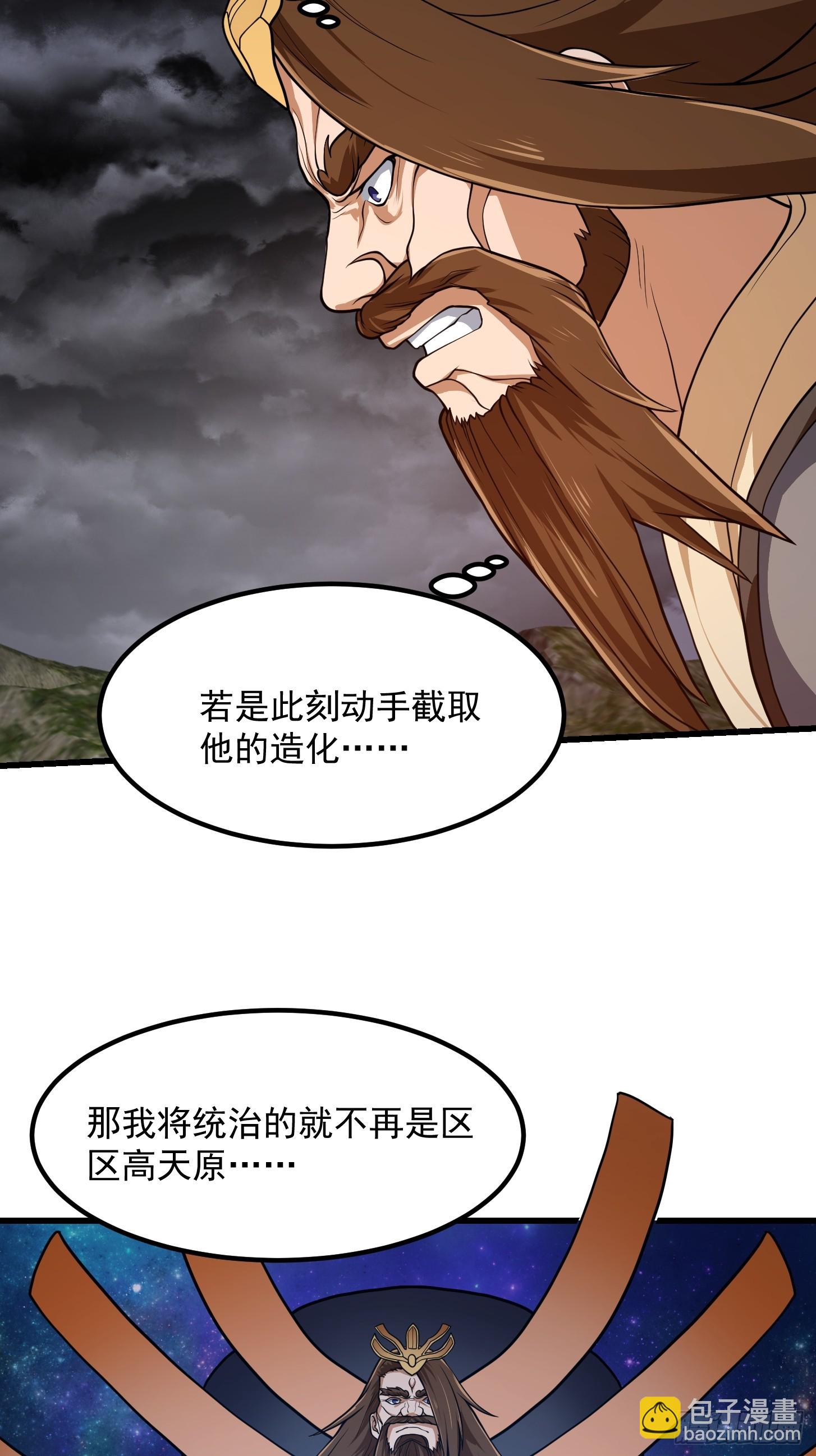 第307话 高天原的大家长-第307话
