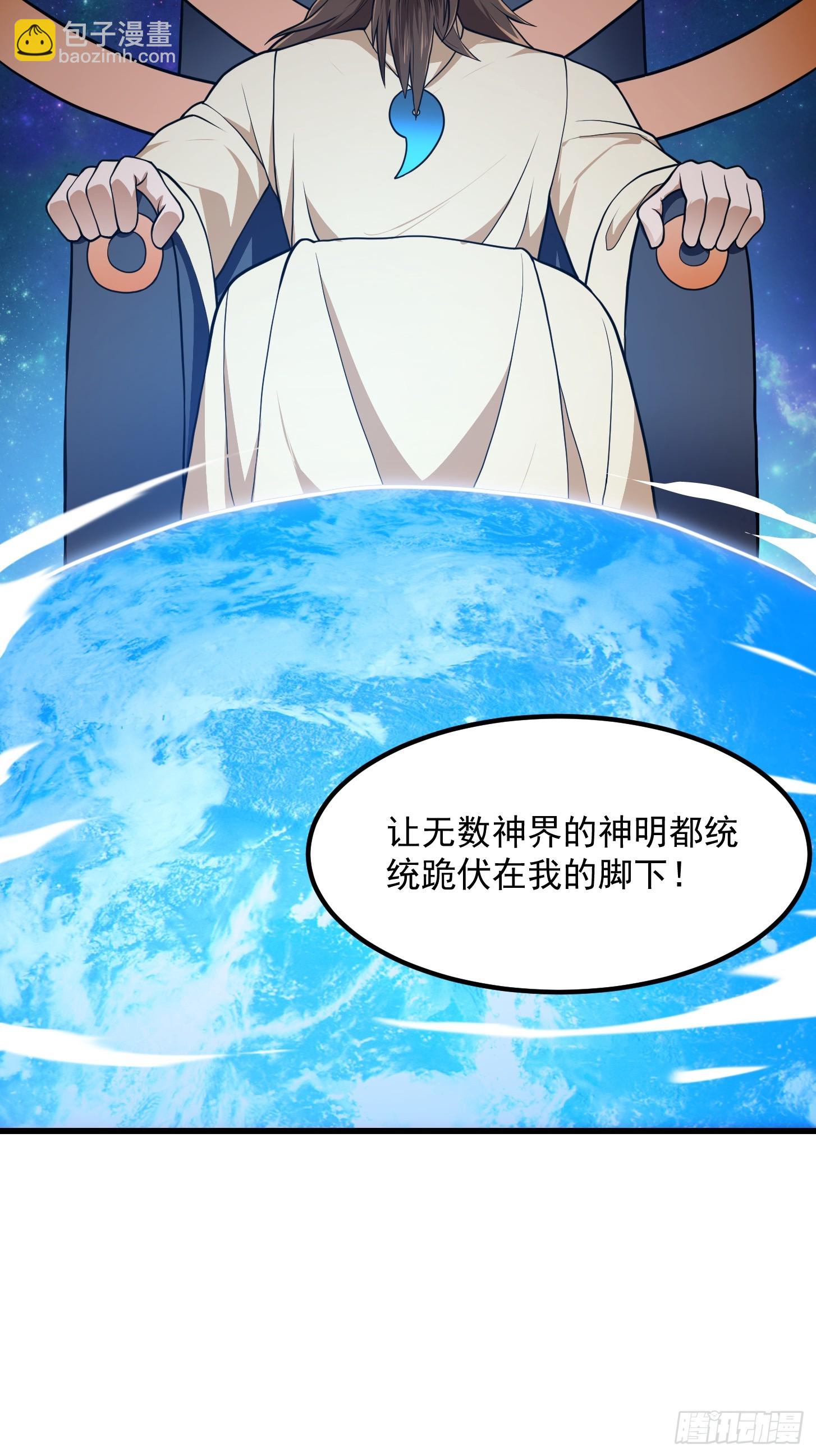 第307话 高天原的大家长-第307话
