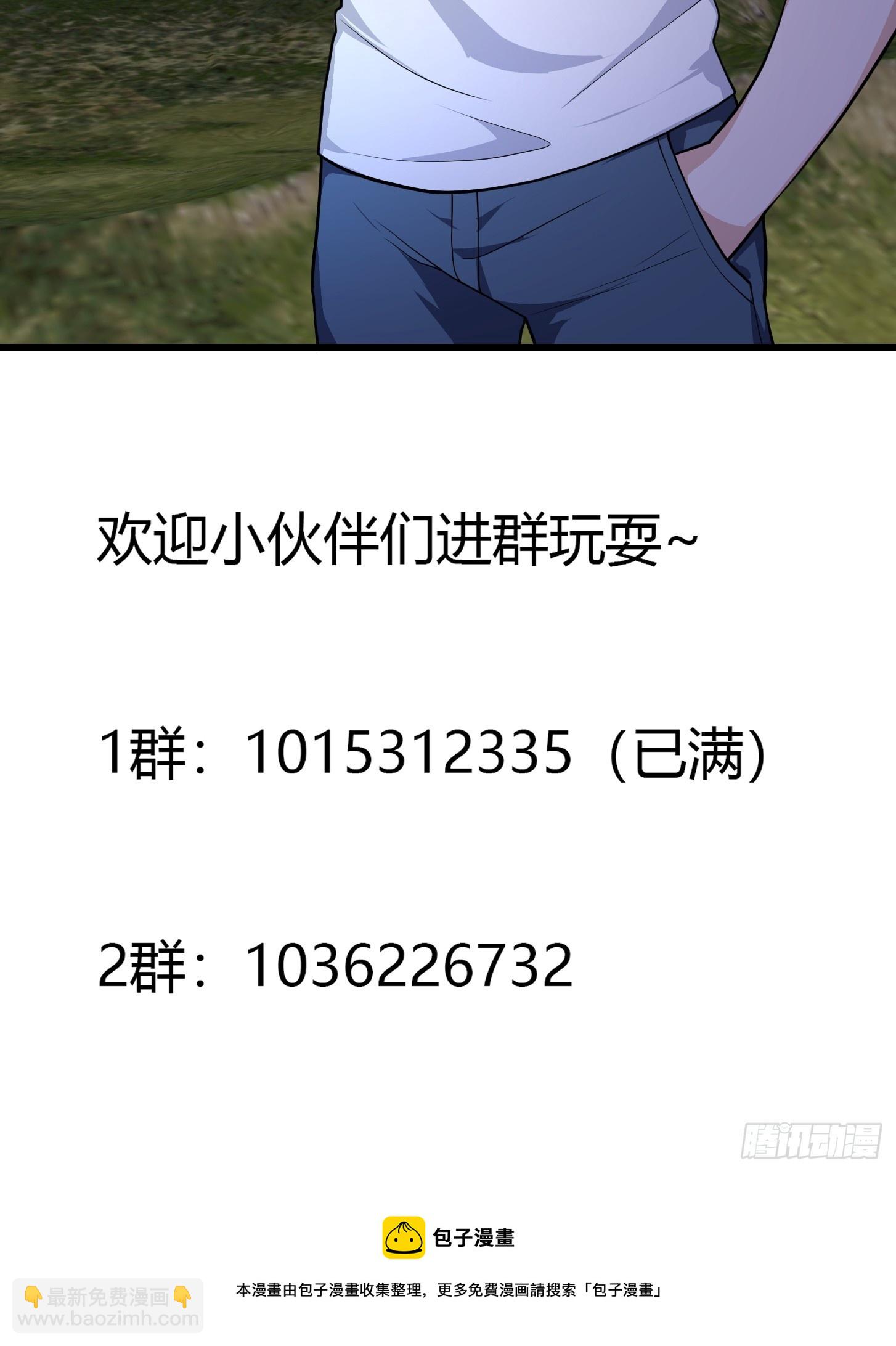 第307话 高天原的大家长-第307话