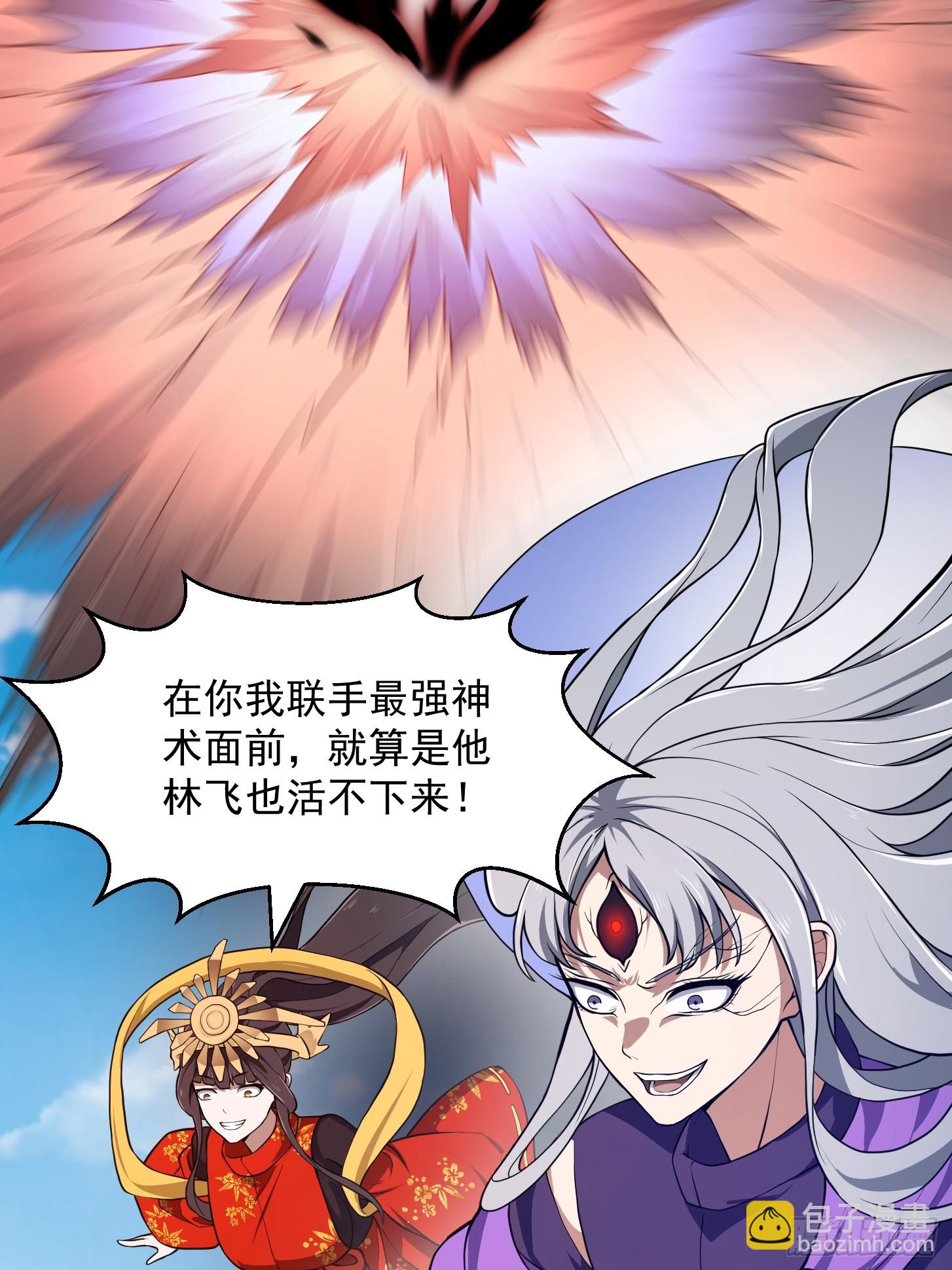 第307话 高天原的大家长-第307话