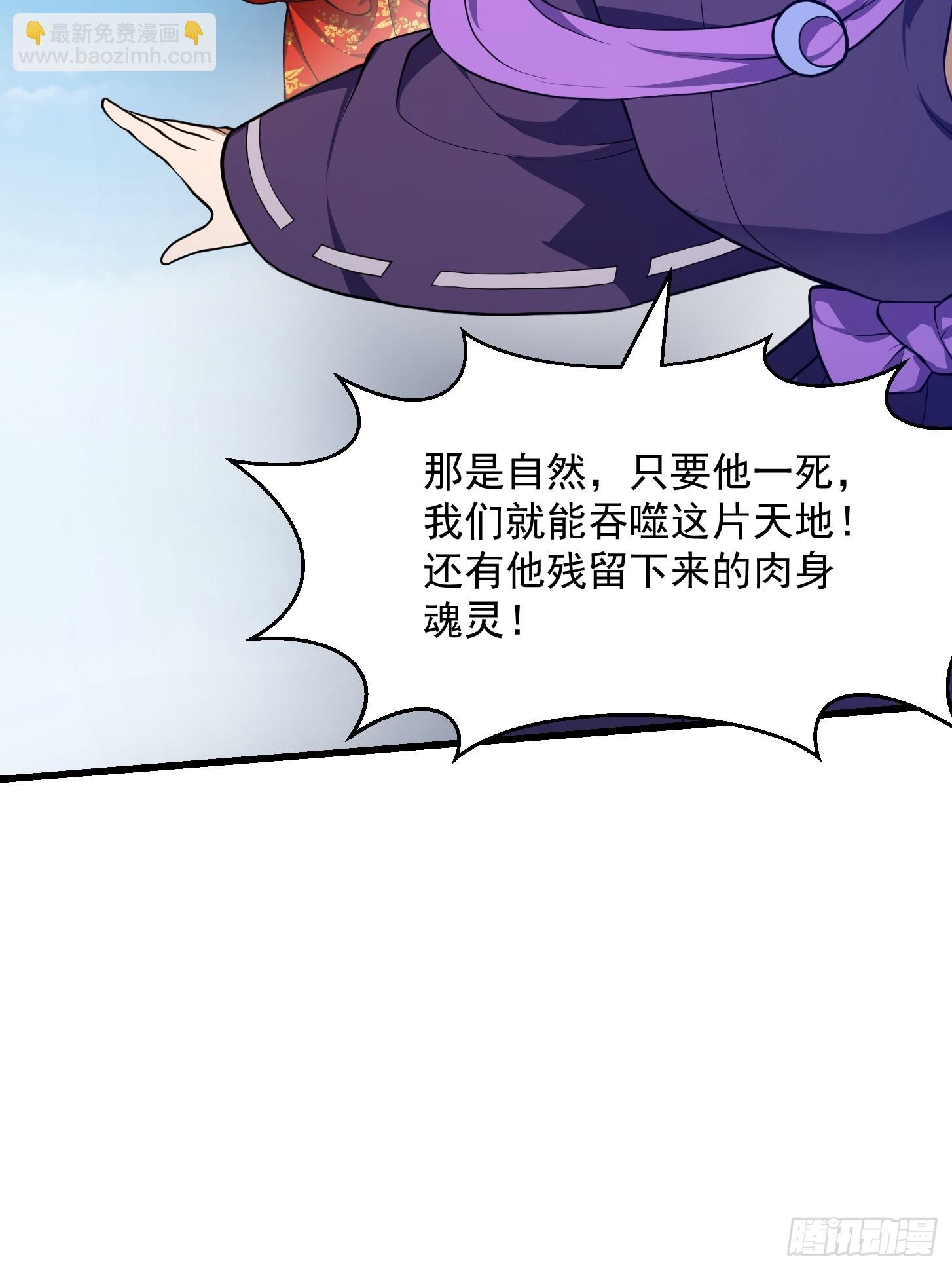 第307话 高天原的大家长-第307话