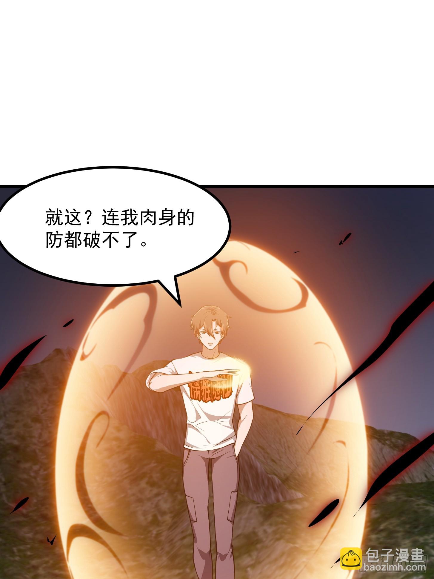第307话 高天原的大家长-第307话