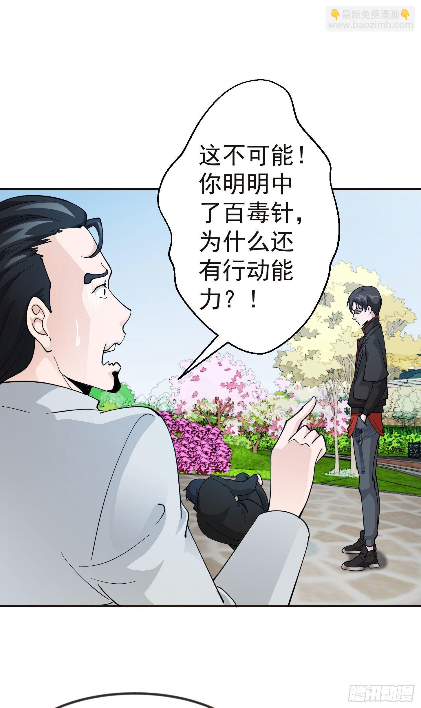 第31话 我只是太无聊了-第31话