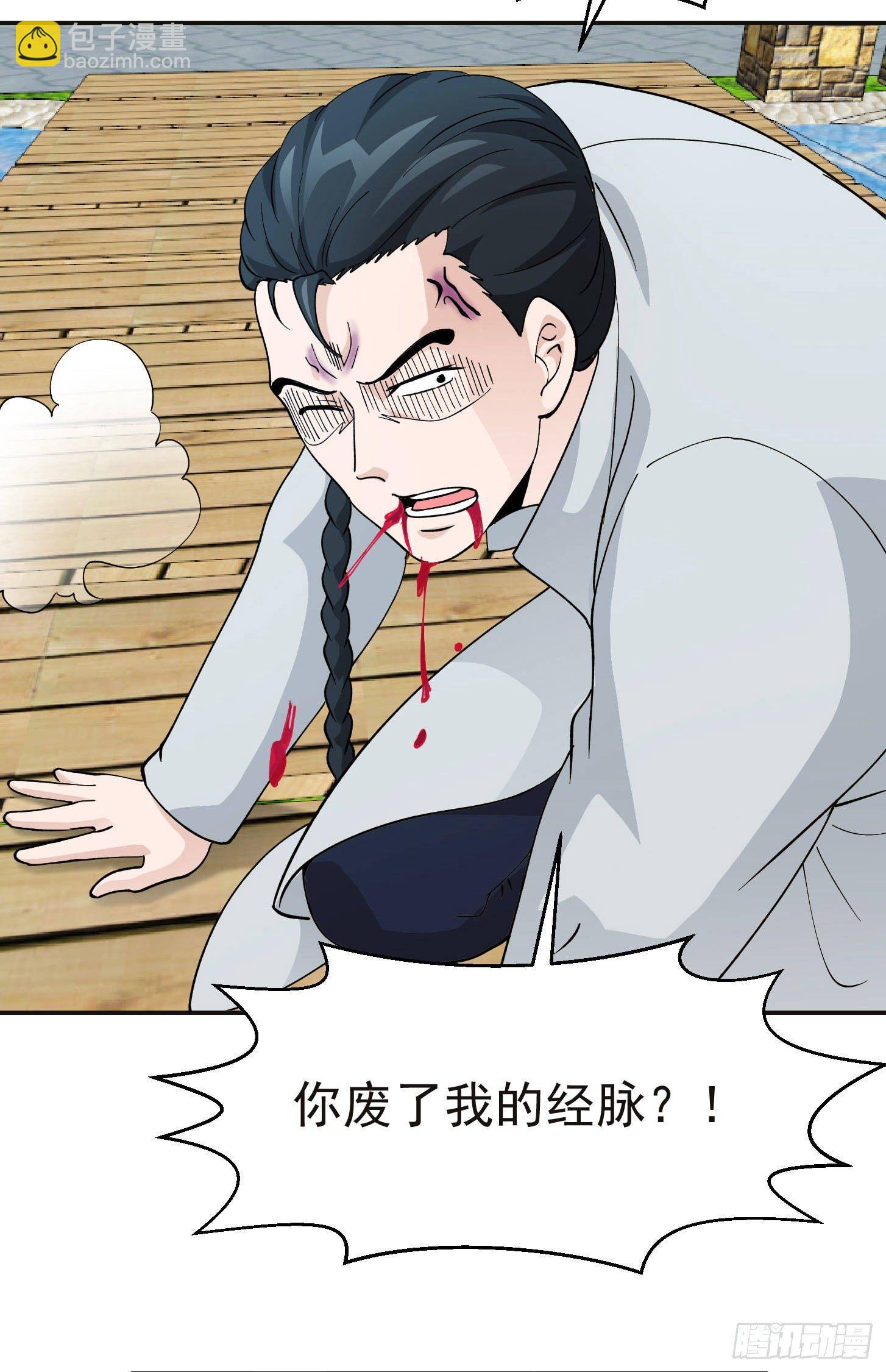 第31话 我只是太无聊了-第31话
