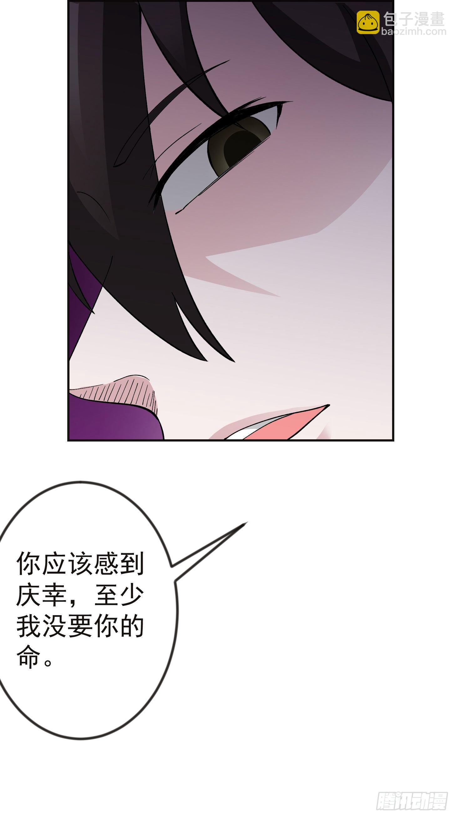 第31话 我只是太无聊了-第31话